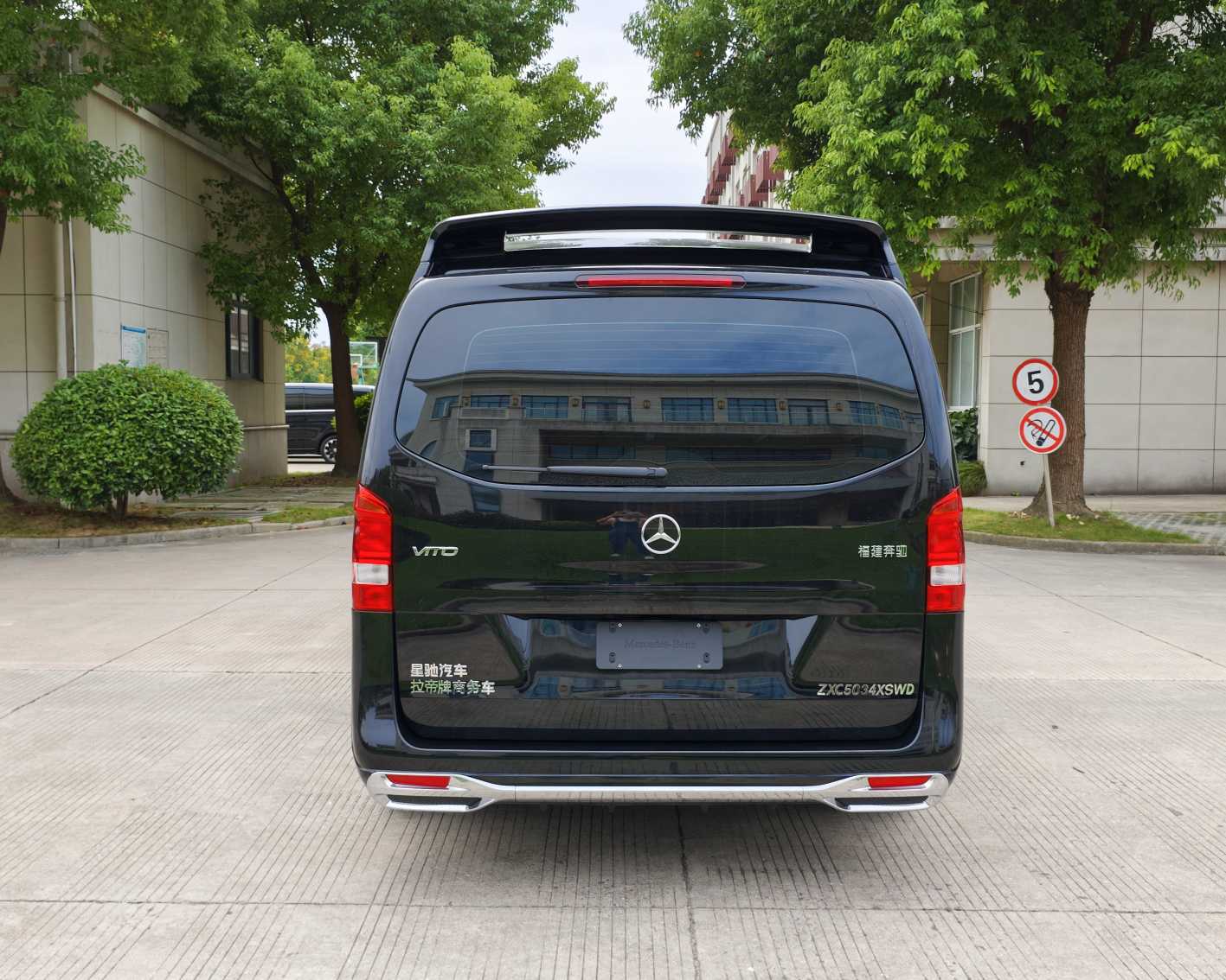 拉帝牌ZXC5034XSWD商務車公告圖片