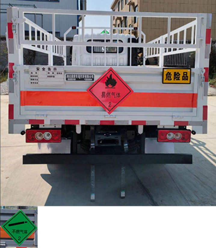 鼎宸騰興牌DCZ5041TQPBJ6氣瓶運(yùn)輸車公告圖片