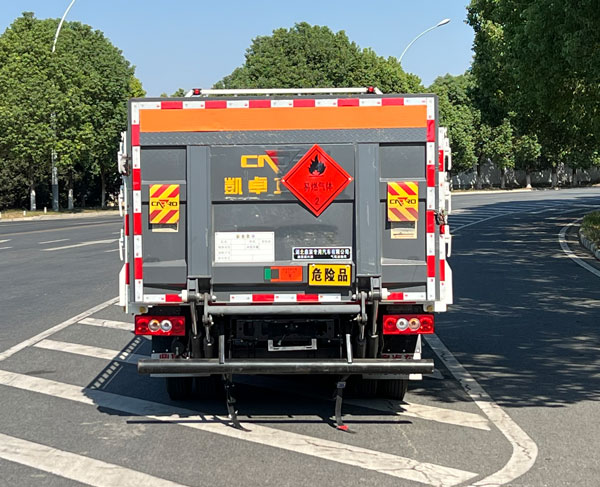 鼎宸騰興牌DCZ5041TQPBJ6氣瓶運(yùn)輸車公告圖片