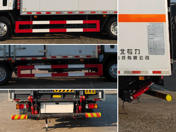 專(zhuān)力牌ZLC5080XRQQ6易燃?xì)怏w廂式運(yùn)輸車(chē)公告圖片