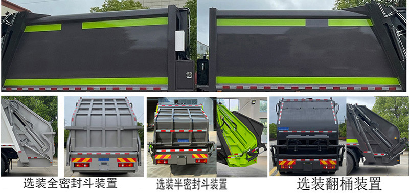 柯銘牌WYW5160ZYSEQ壓縮式垃圾車公告圖片