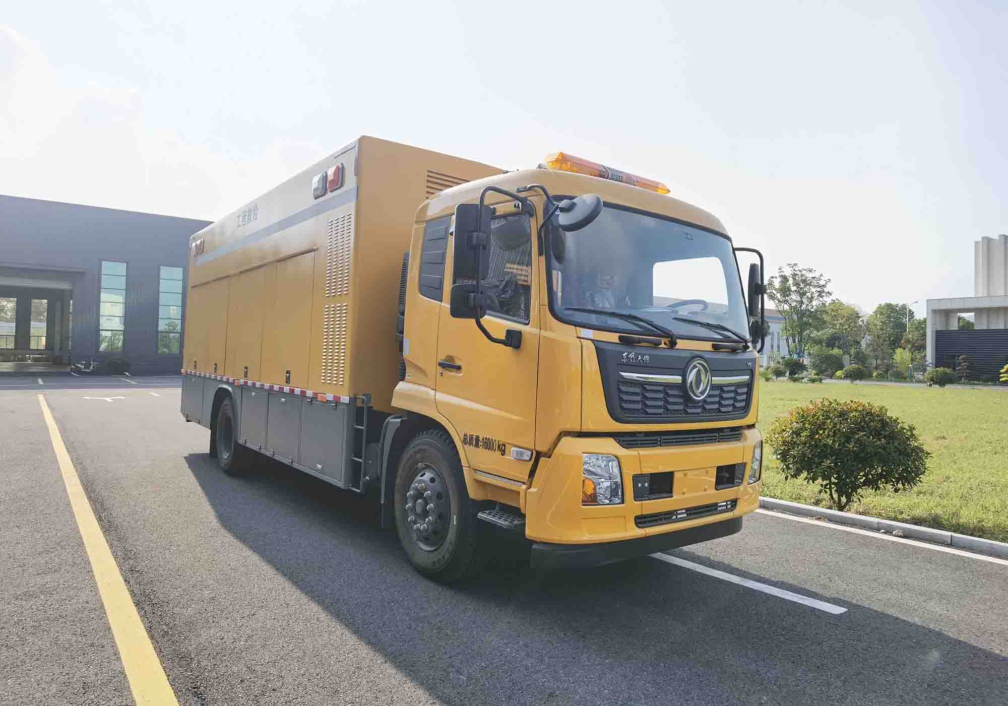 蘇立達(dá)牌NJS5160XXH救險車公告圖片