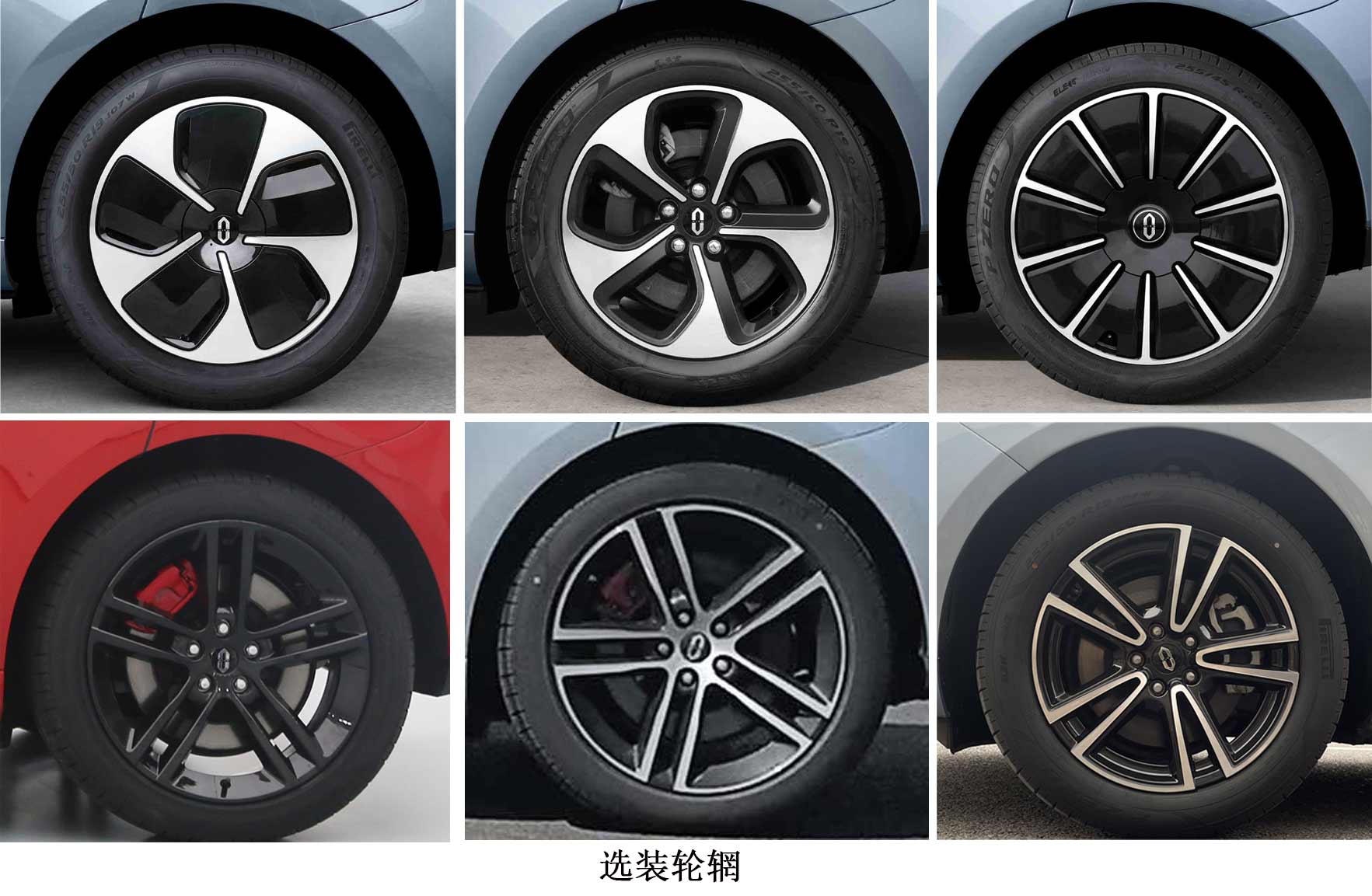 赛力斯牌SKE6480SSHEVR6插电式增程混合动力多用途乘用车公告图片