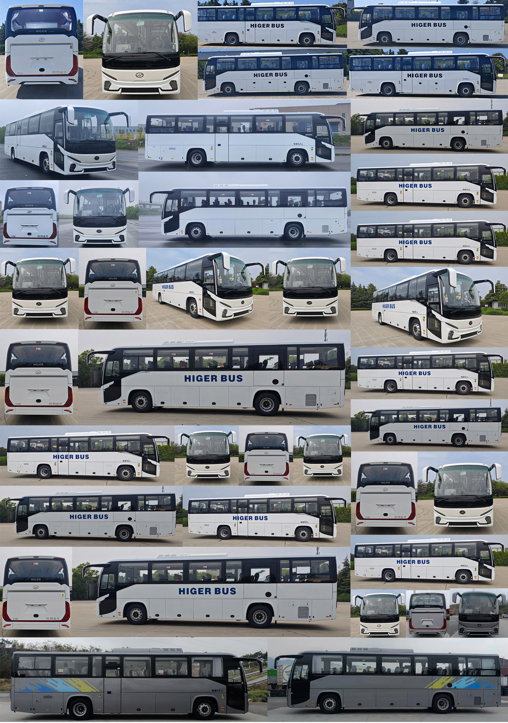海格牌KLQ6116ZGBEVN1纯电动城市客车公告图片