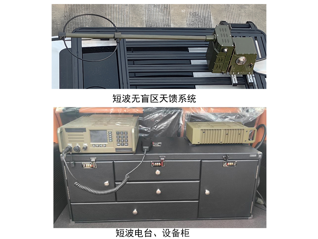 川消牌SXF5032XZHTK指挥车公告图片