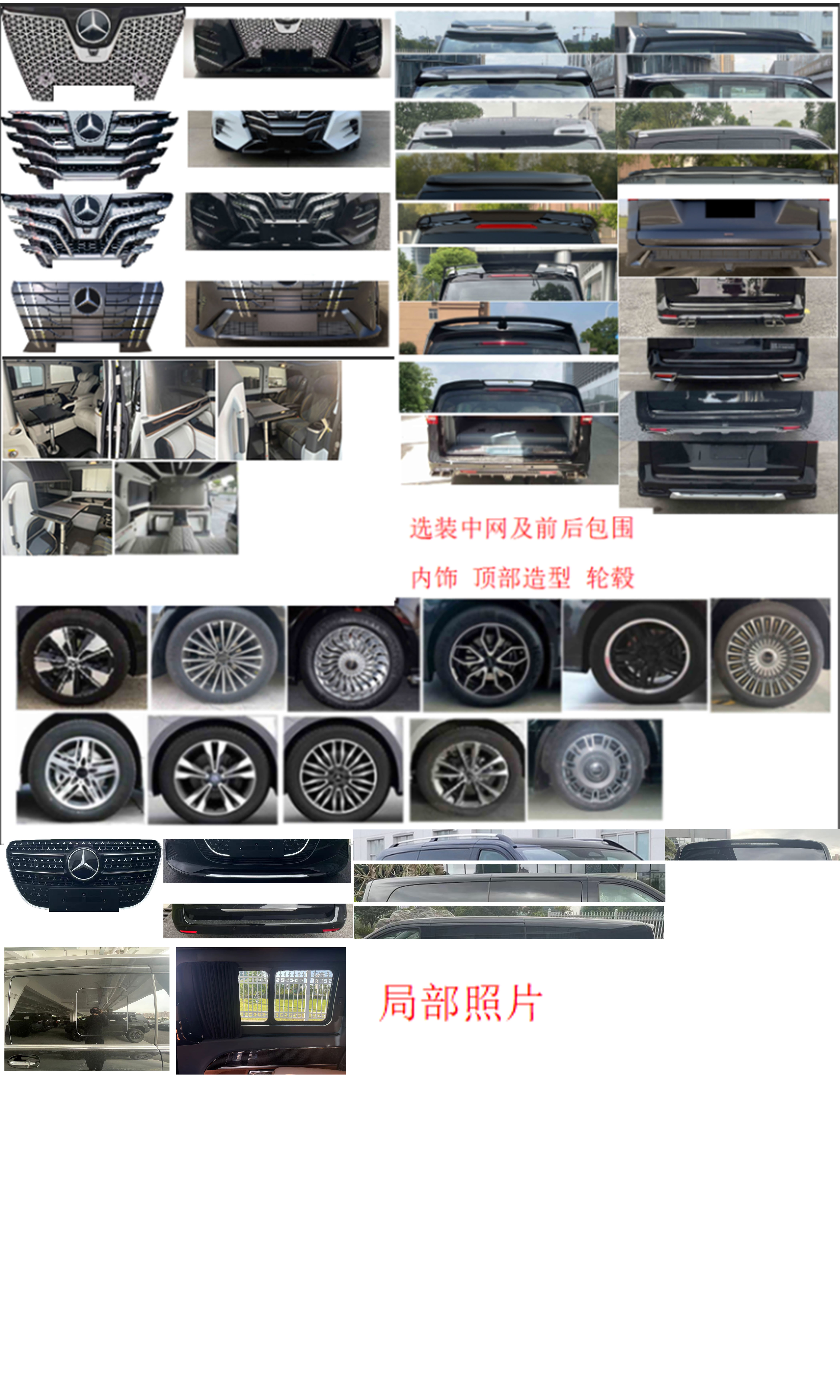 罗伦士牌RLX5031XSWL商务车公告图片