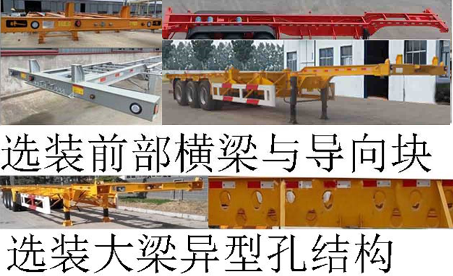 集装箱运输半挂车图片