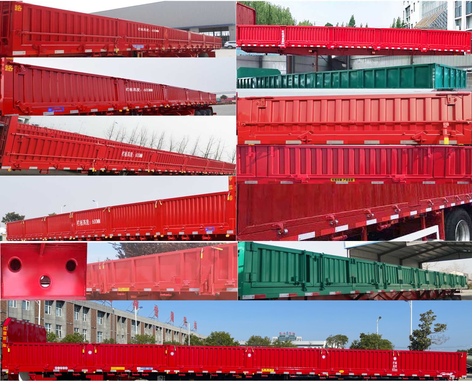 红荷北斗牌SHB9400Z自卸半挂车公告图片