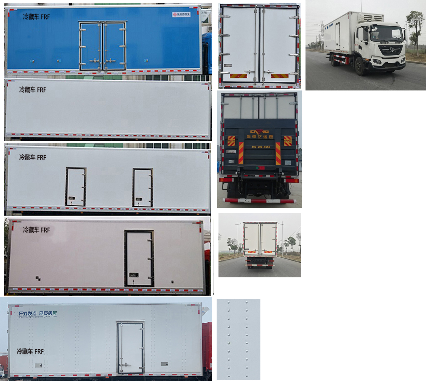 東風(fēng)牌DFH5180XLCEX5冷藏車公告圖片