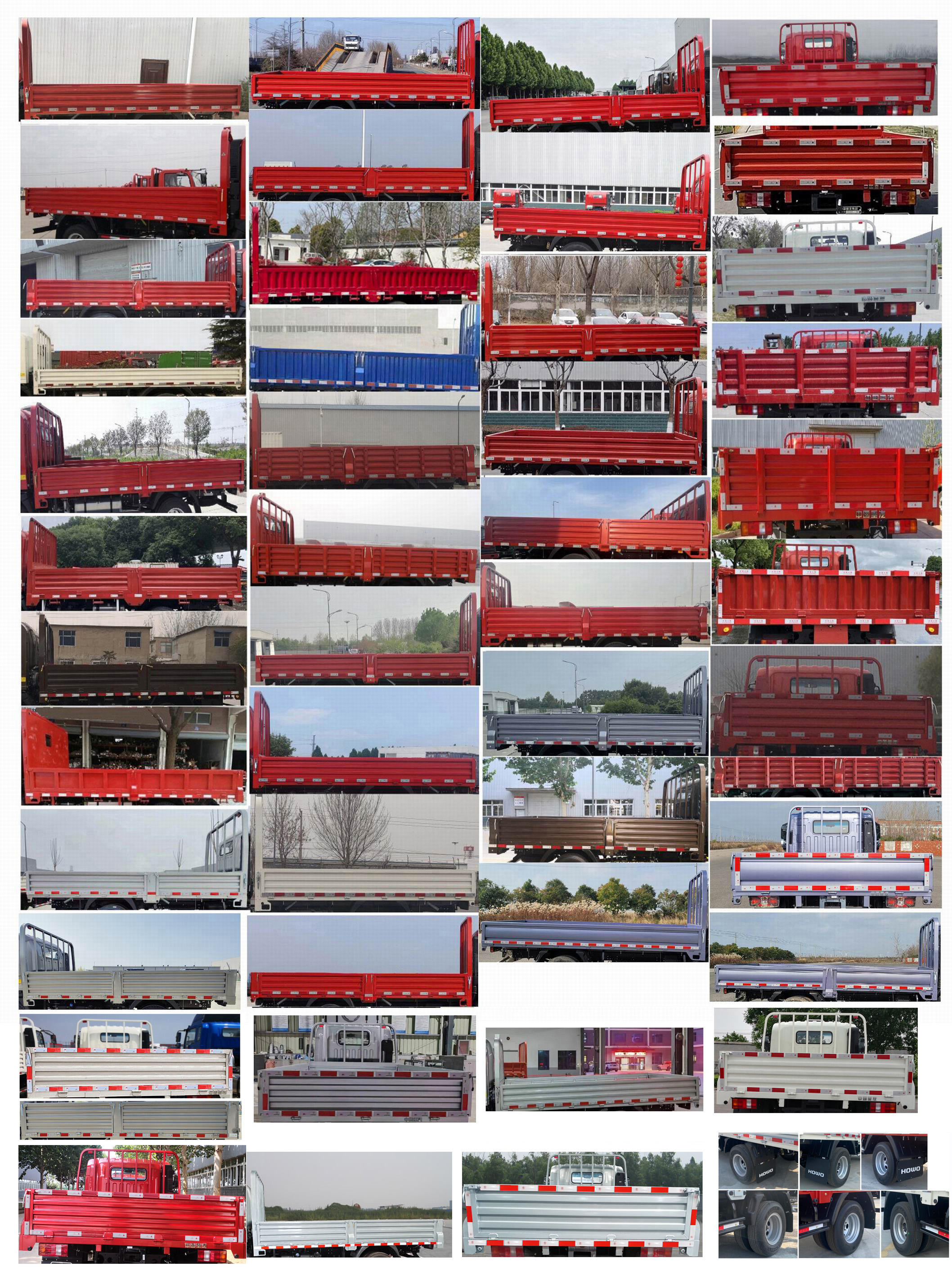 豪沃牌ZZ1047G3315F145载货汽车公告图片