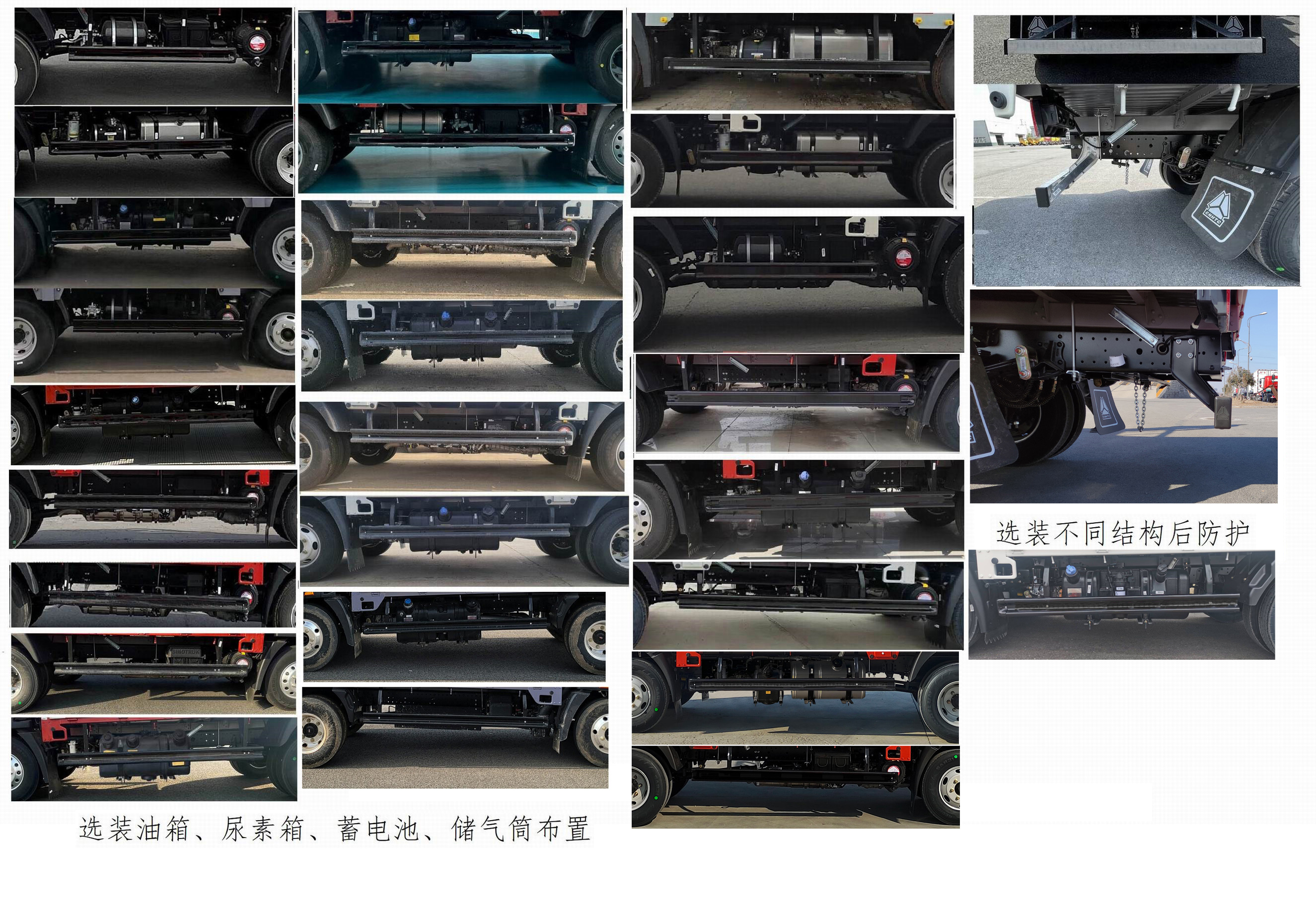 豪沃牌ZZ1047G3315F145载货汽车公告图片