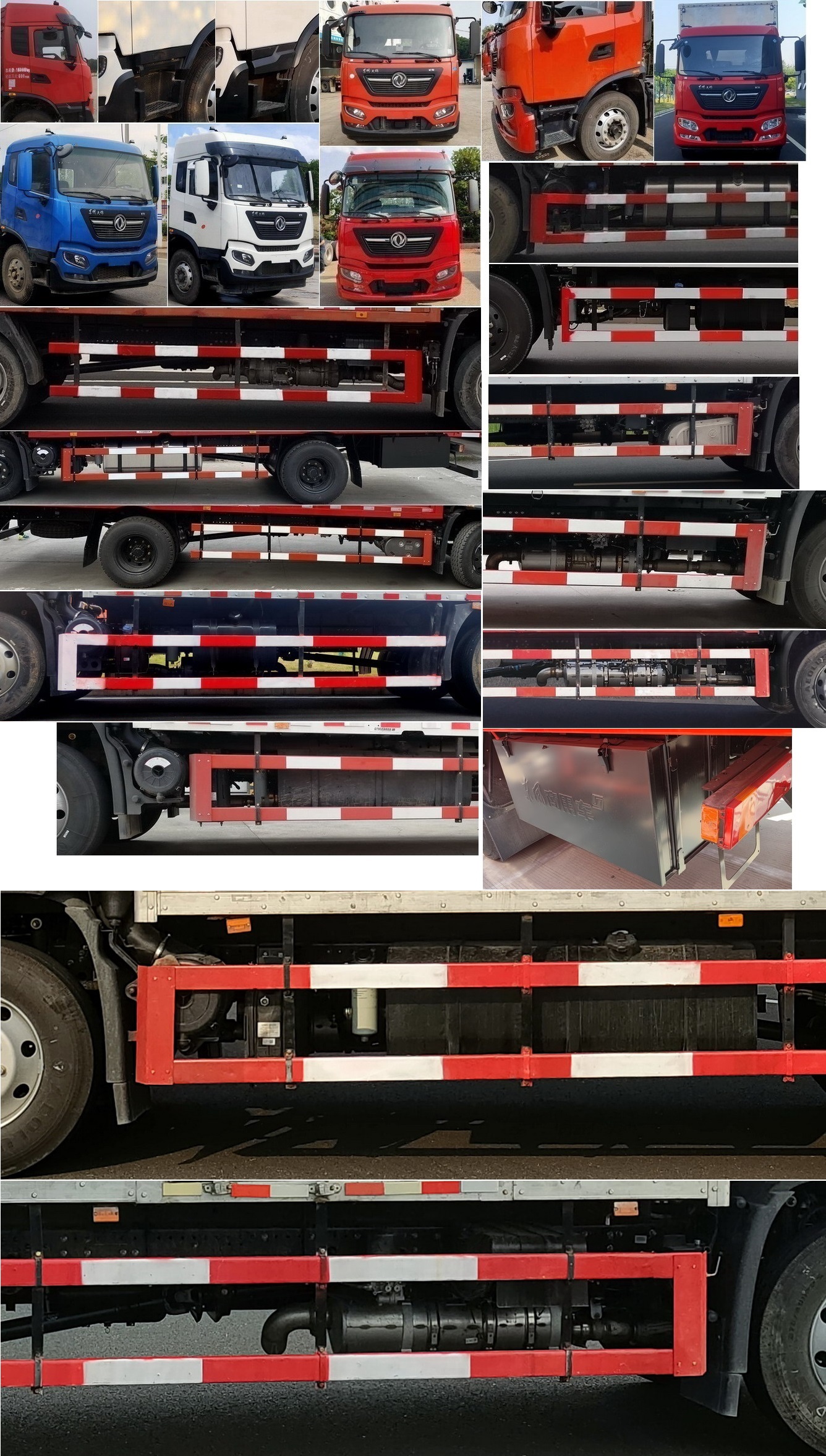 东风牌DFH5180XXYE5厢式运输车公告图片