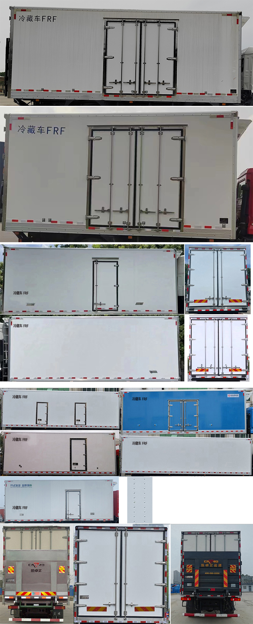 东风牌DFH5180XLCEX5A冷藏车公告图片