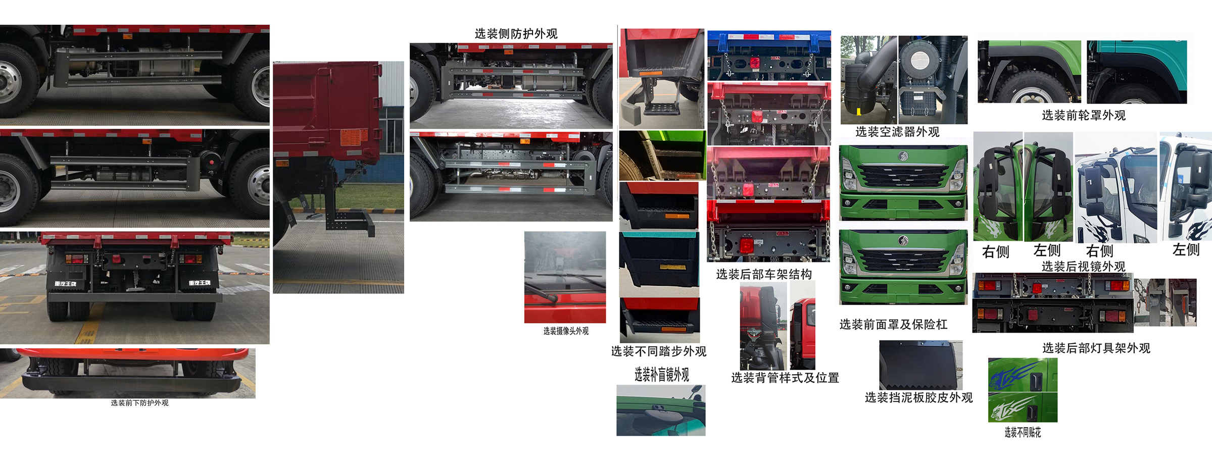 王牌牌CDW3170A1R6自卸汽车公告图片