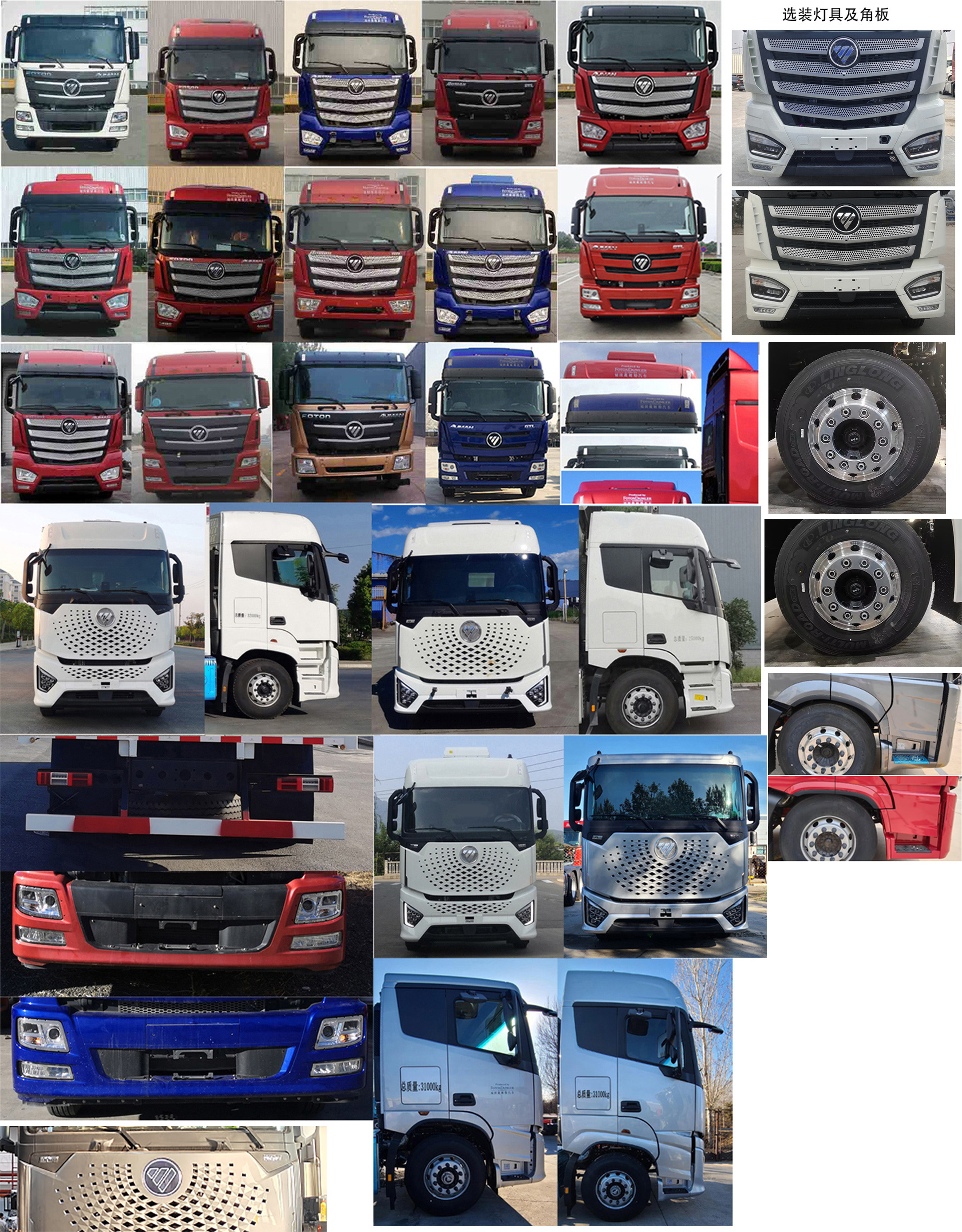 歐曼牌BJ5319XYKY6GRL-01翼開啟廂式車公告圖片