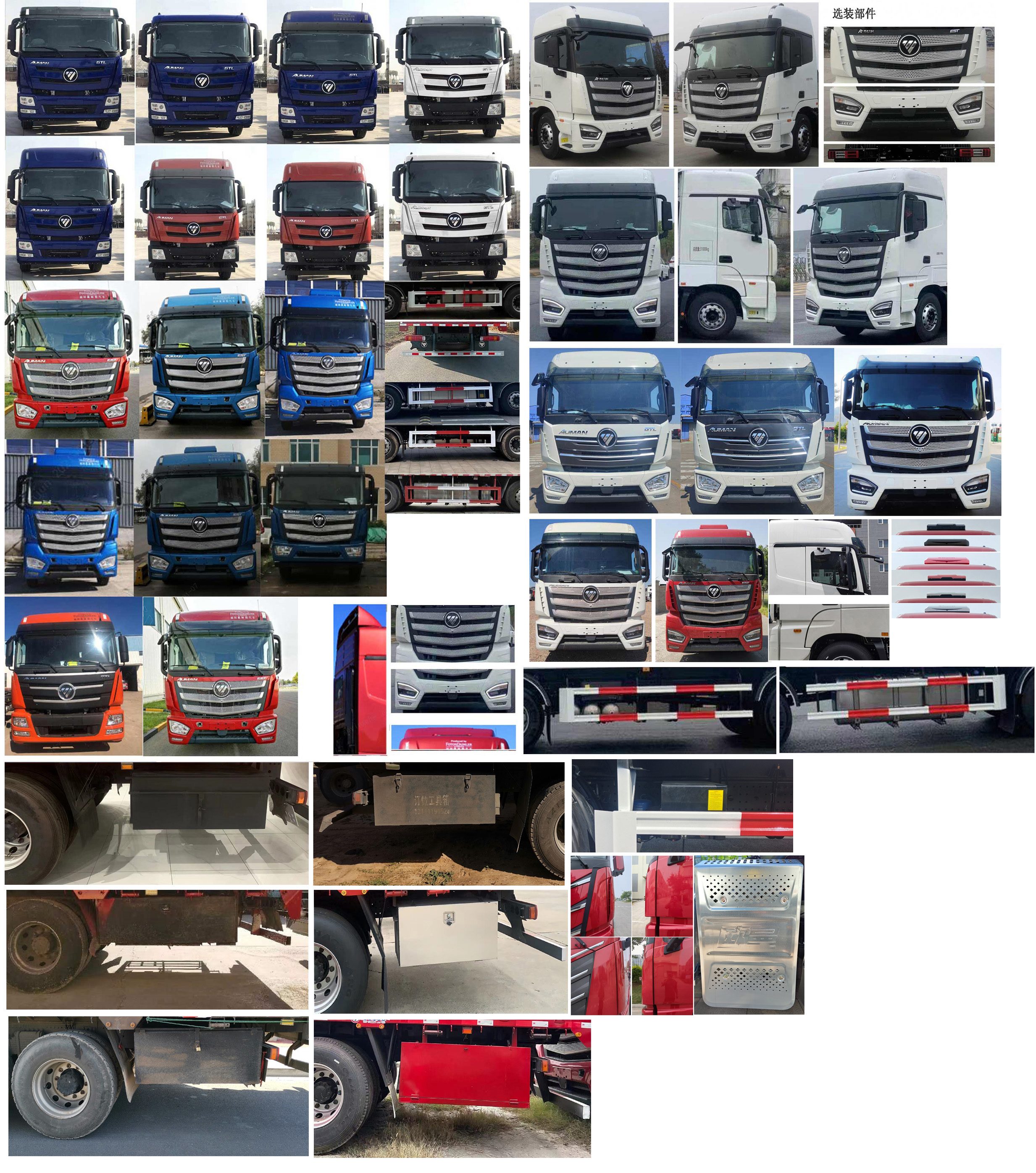 歐曼牌BJ5319XYKY6GRL-01翼開啟廂式車公告圖片