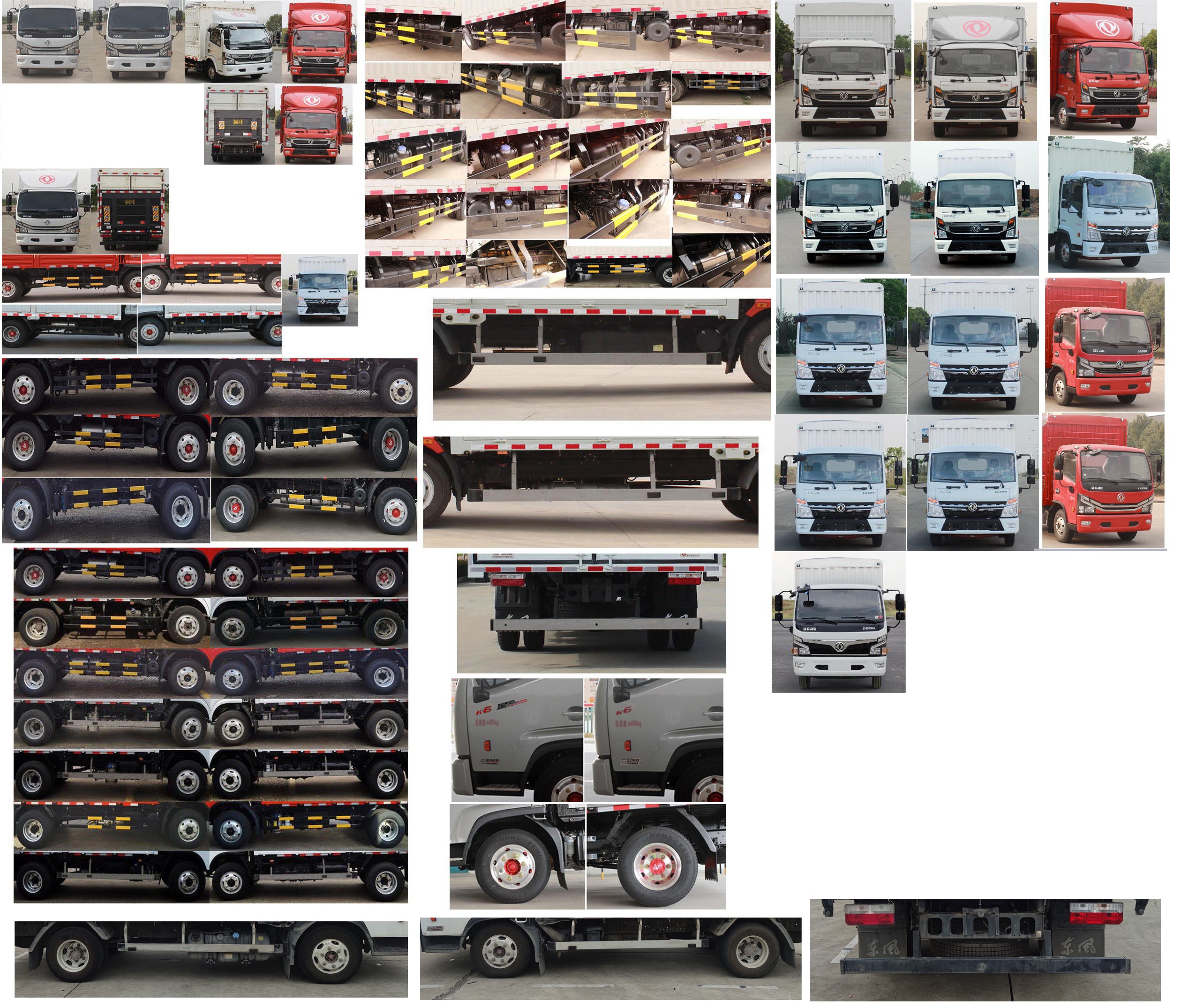 東風(fēng)牌EQ5043CCY8CD2AC倉(cāng)柵式運(yùn)輸車(chē)公告圖片