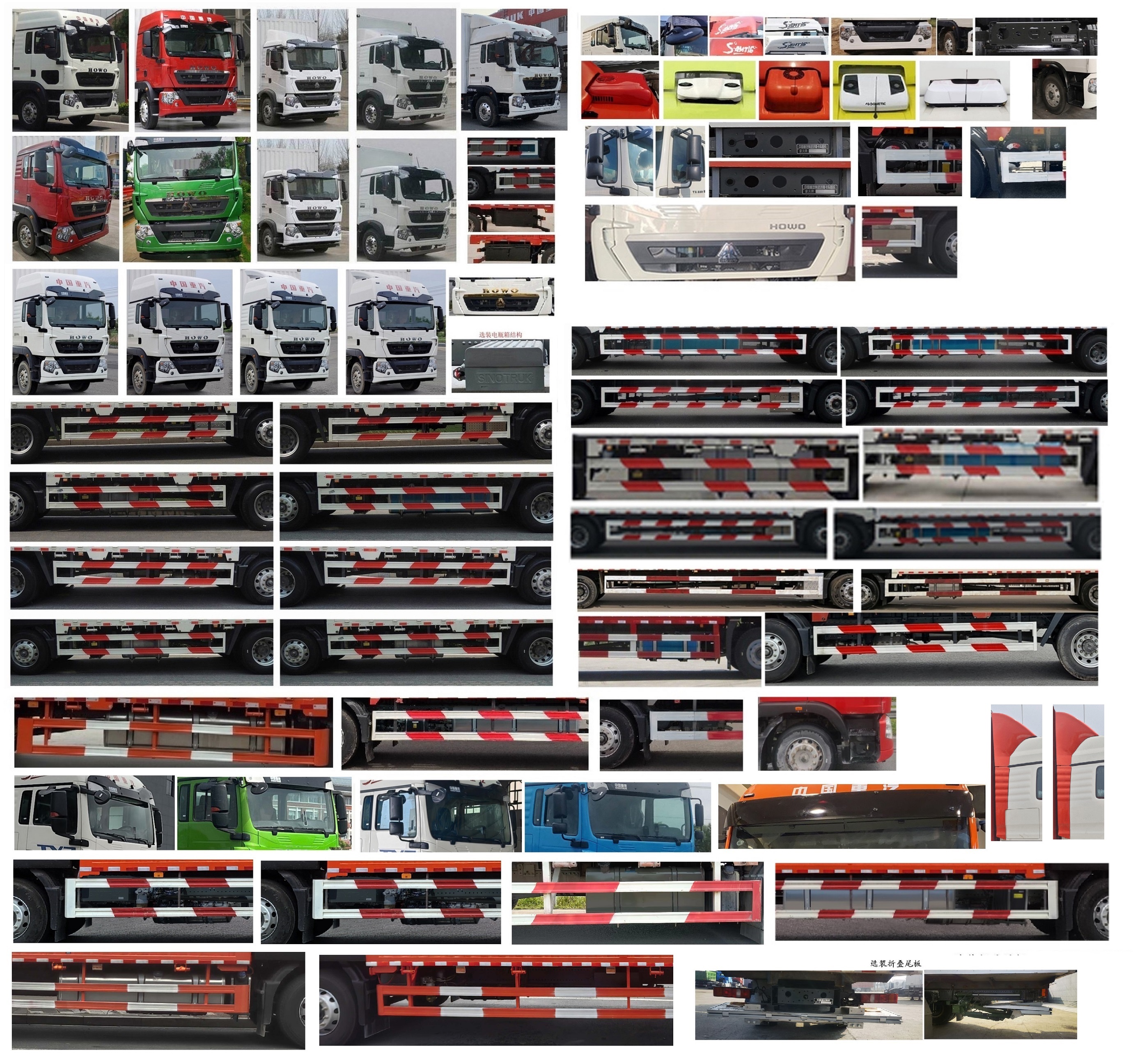 豪沃牌ZZ5187XXYN711GF1廂式運輸車公告圖片