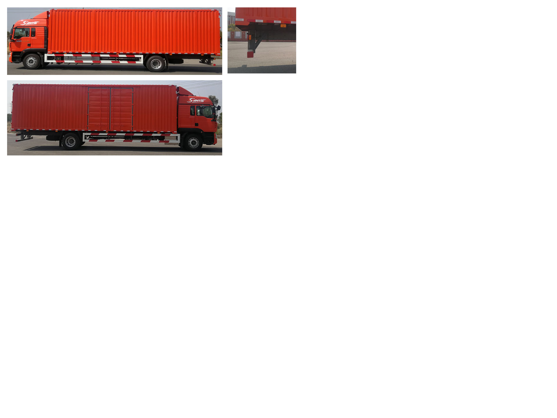 豪沃牌ZZ5187XXYN711GF1廂式運輸車公告圖片