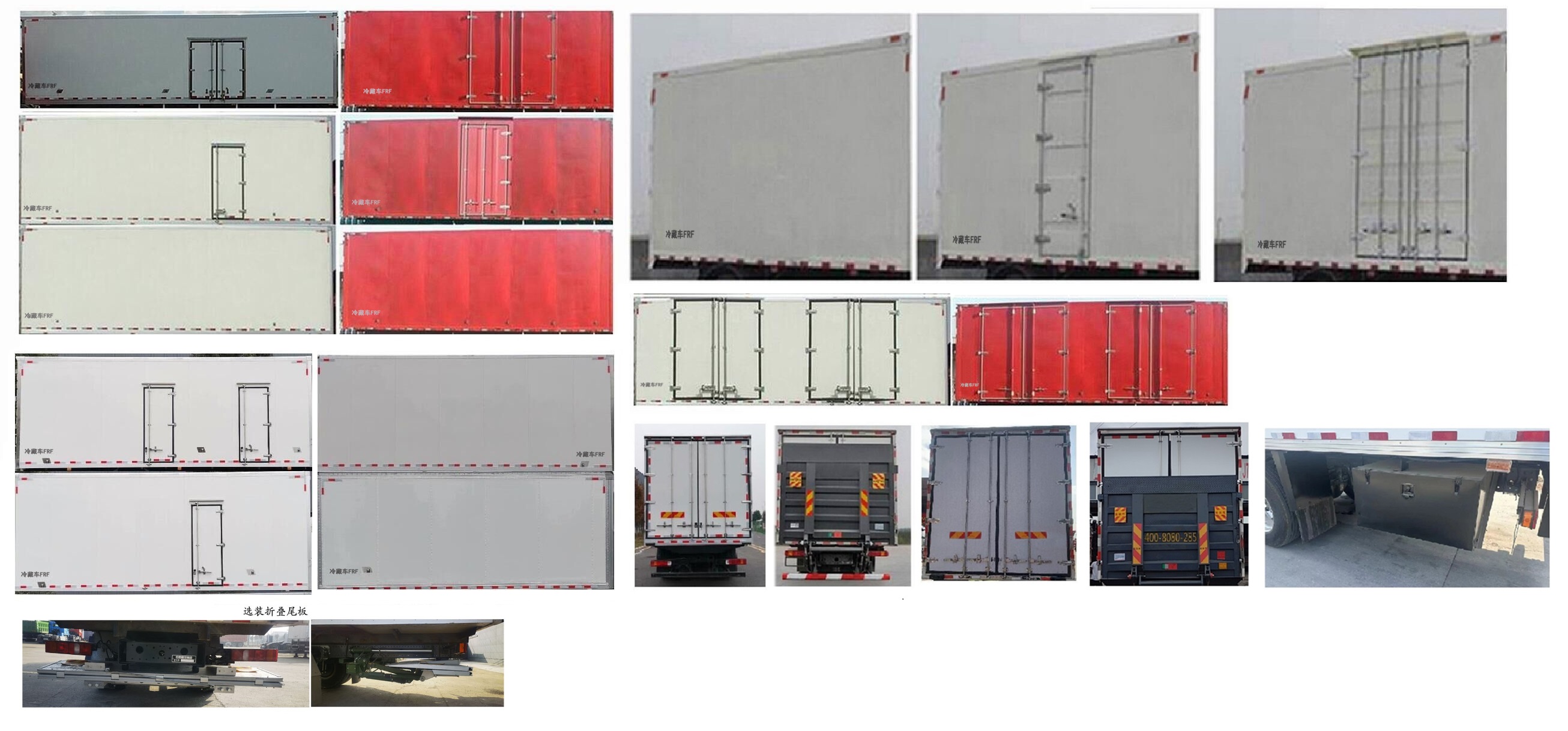 豪沃牌ZZ5187XLCN561GF1冷藏車公告圖片