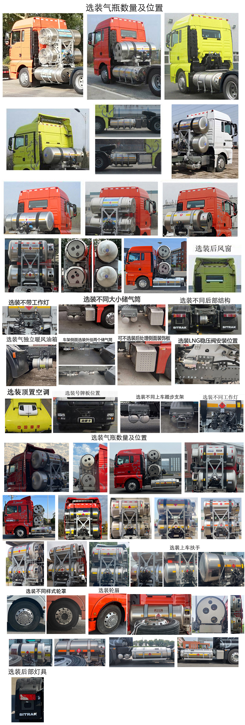 汕德卡牌ZZ4186V421HF1L牵引汽车公告图片