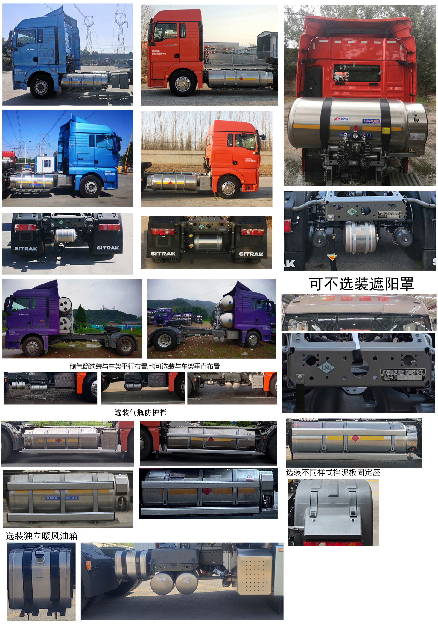 汕德卡牌ZZ4186V421HF1L牵引汽车公告图片