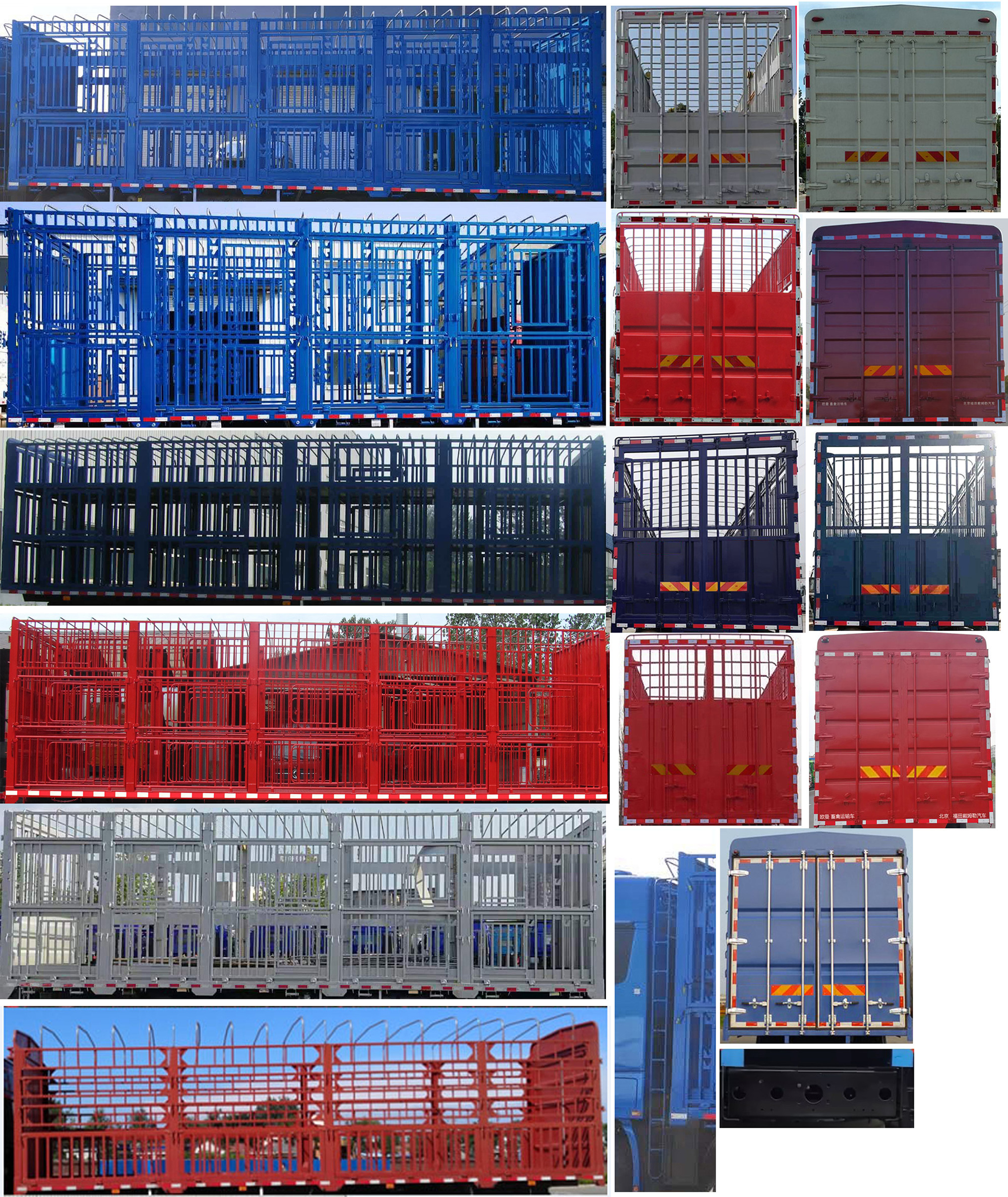 歐曼牌BJ5259CCQY6HPS-02畜禽運輸車公告圖片