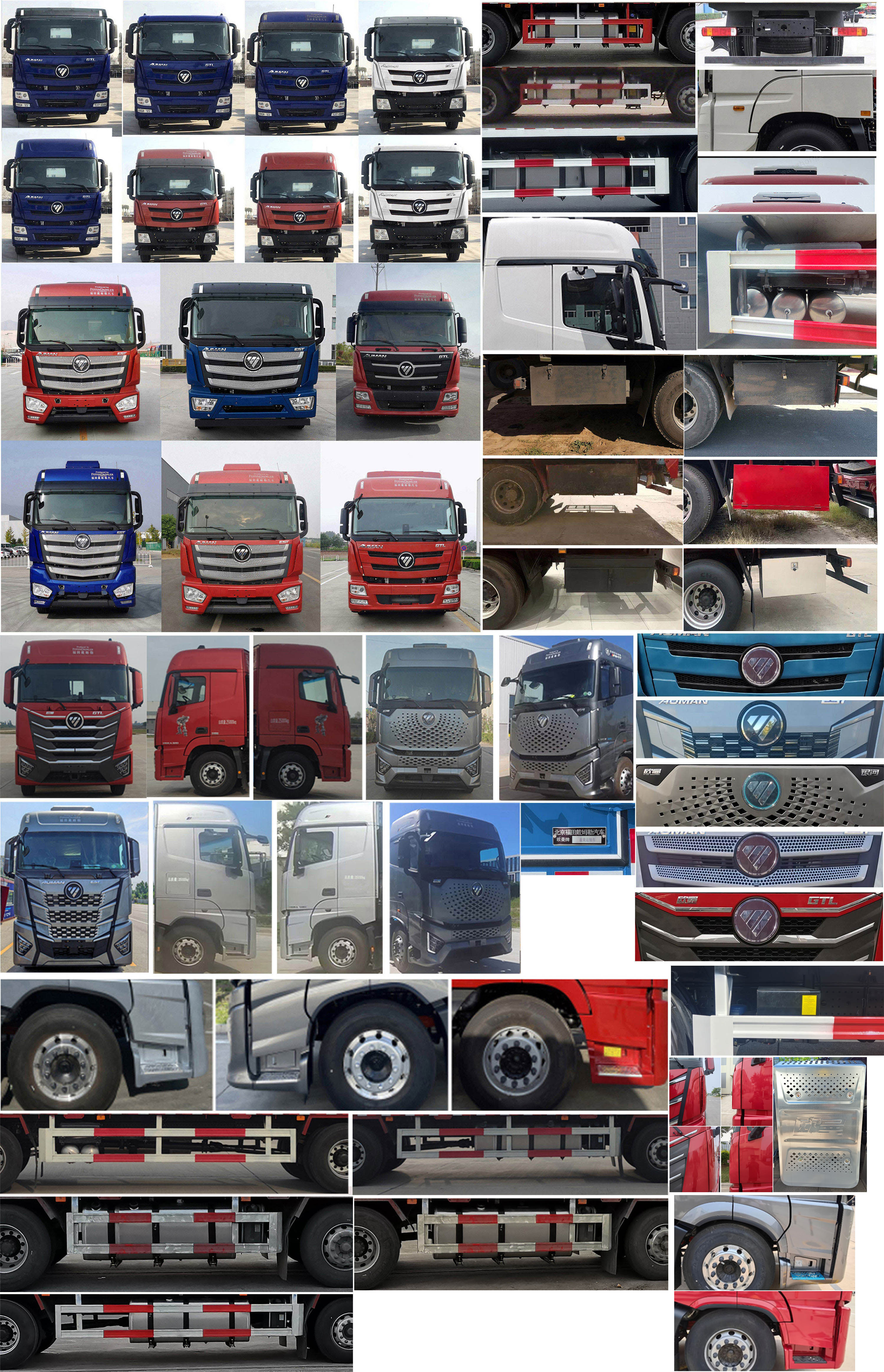 歐曼牌BJ5259CCQY6HPS-02畜禽運輸車公告圖片