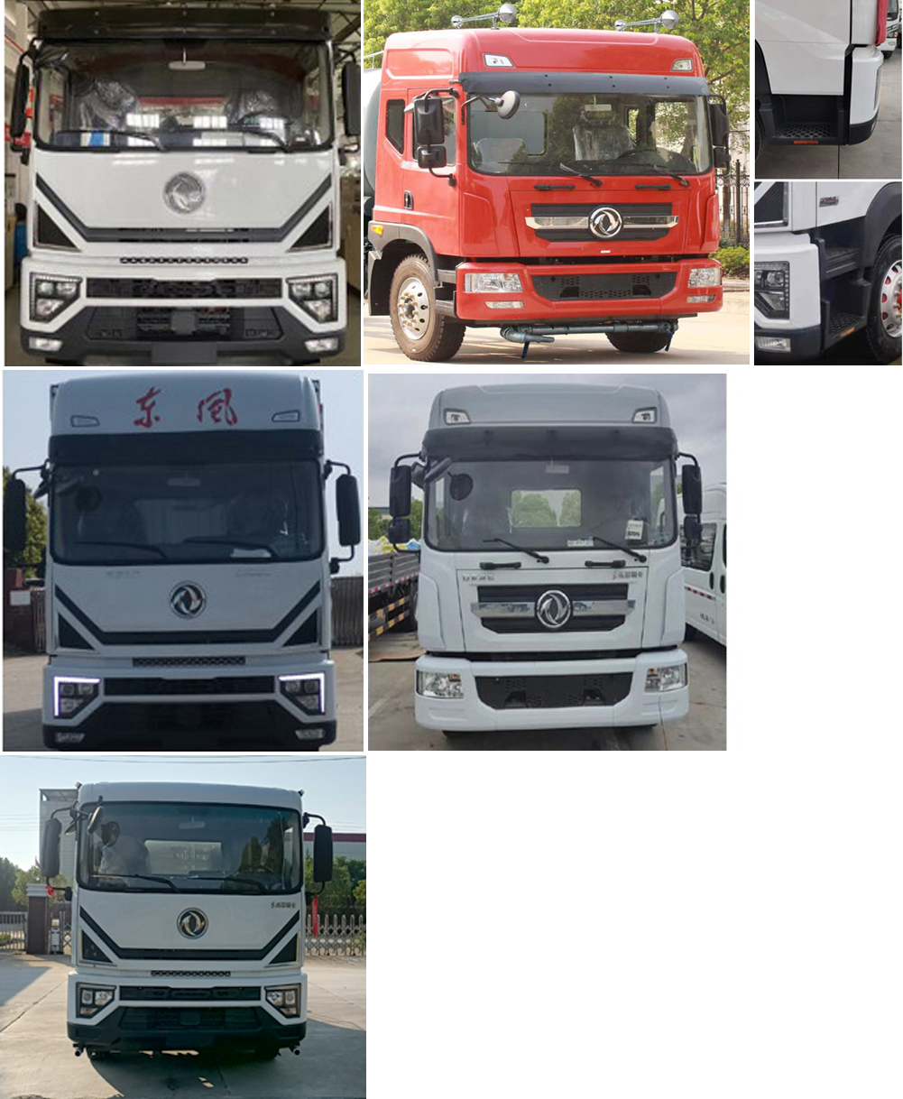 楚勝牌CSC5185GPS6綠化噴灑車公告圖片