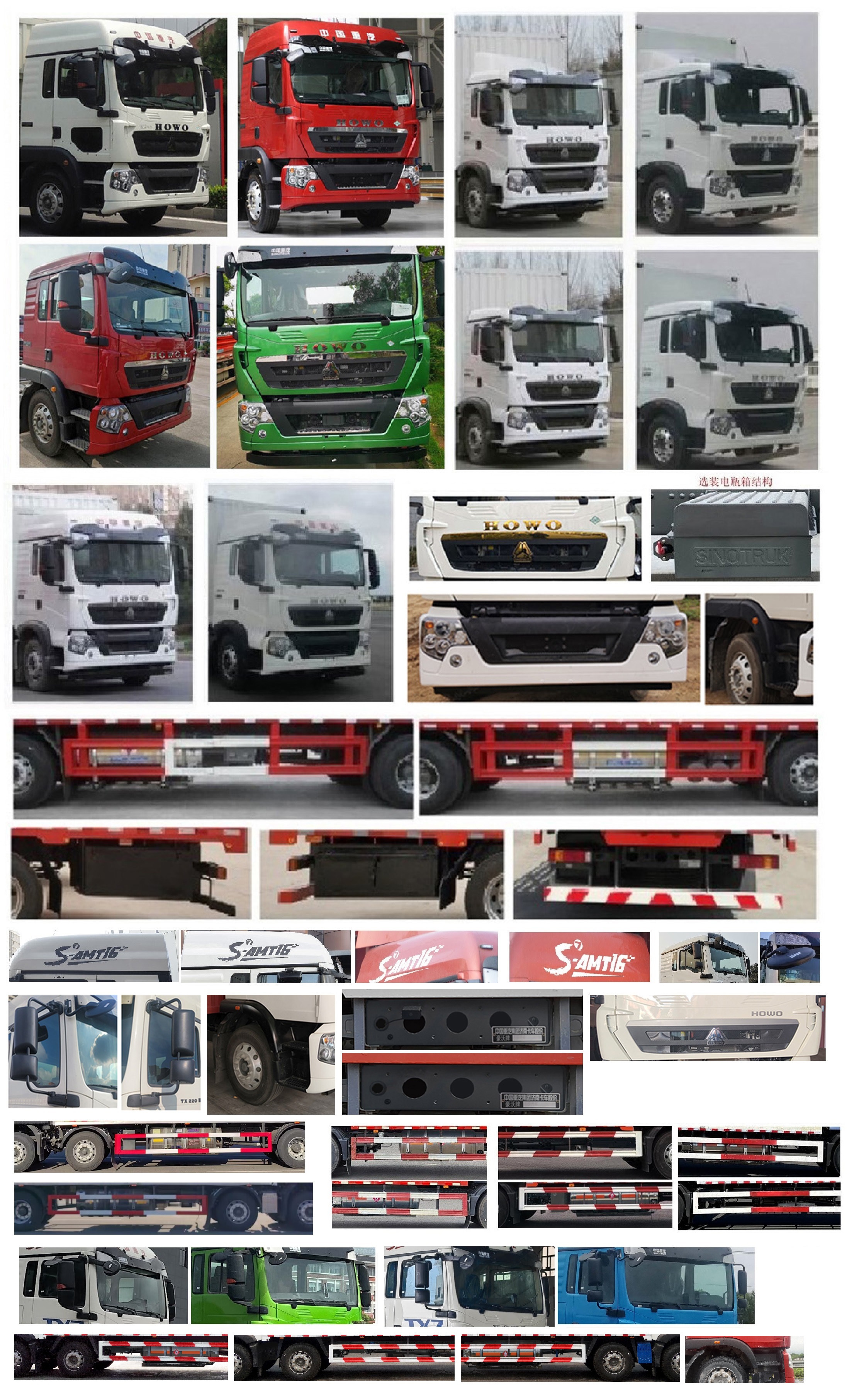 豪沃牌ZZ5257XXYN56CGF1L廂式運(yùn)輸車公告圖片