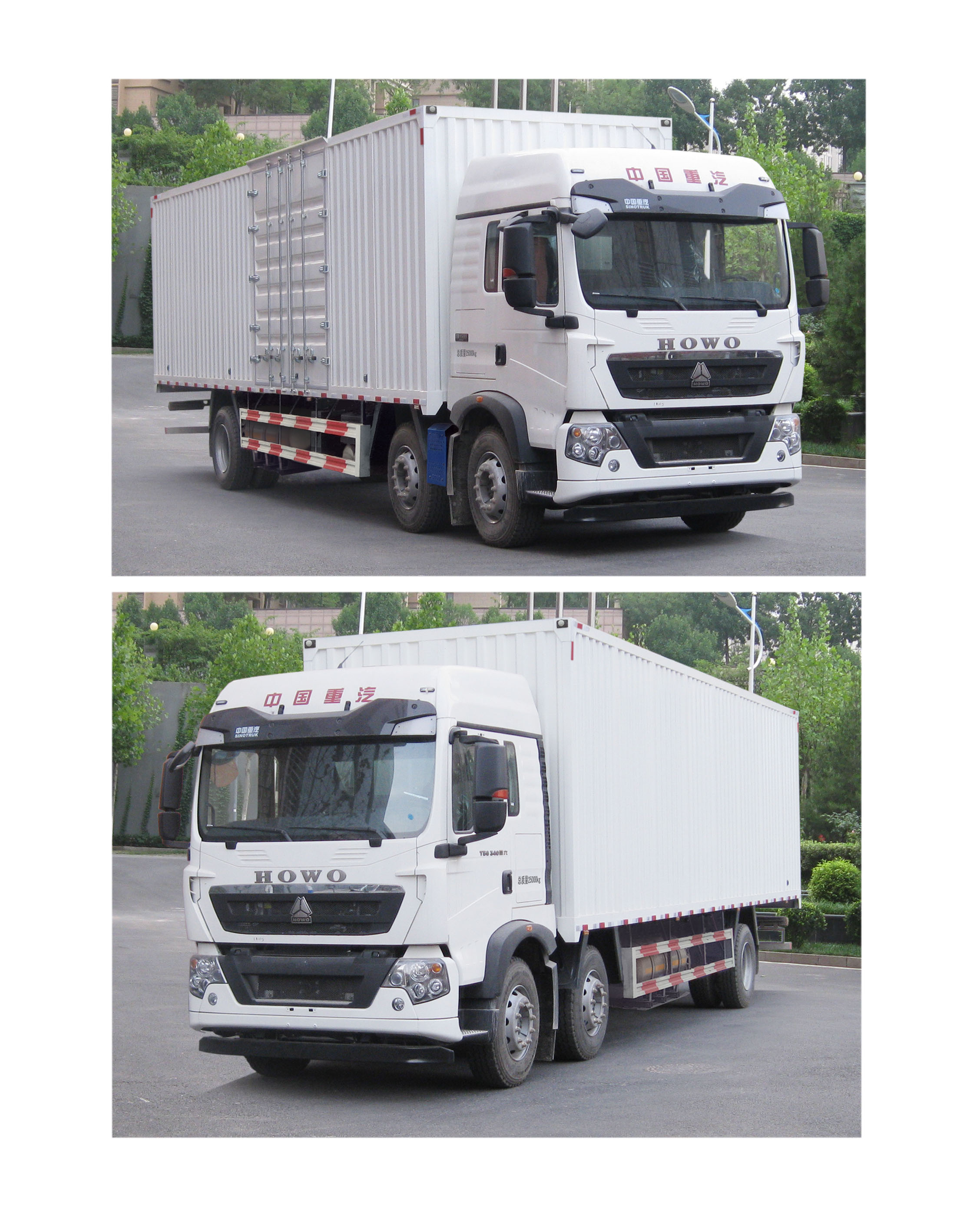 豪沃牌ZZ5257XXYN56CGF1L廂式運(yùn)輸車公告圖片