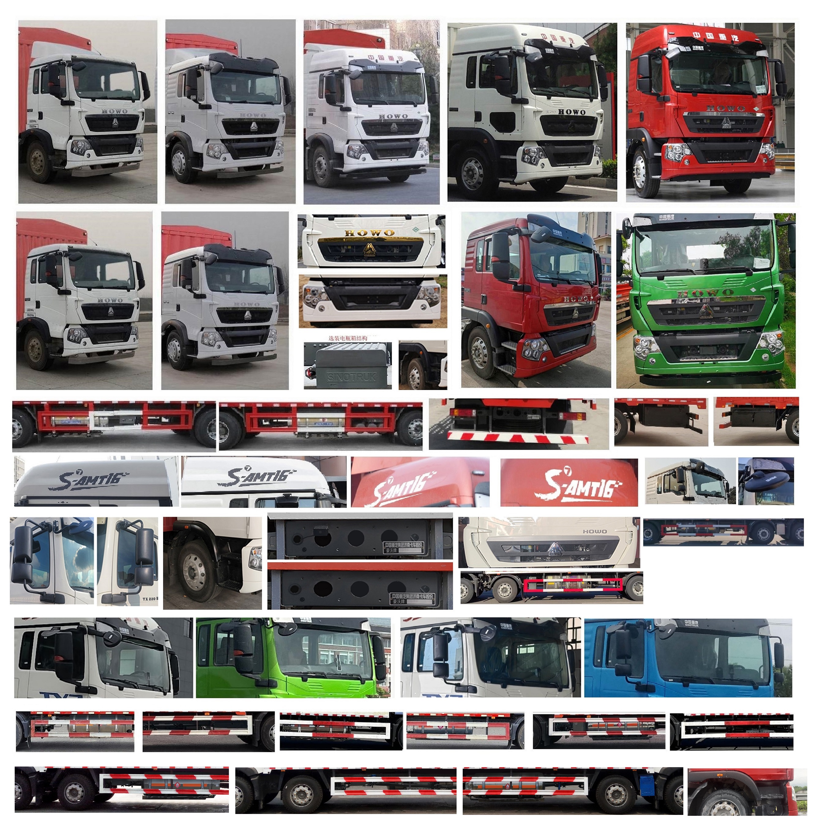 豪沃牌ZZ5257CCYN56CGF1L倉(cāng)柵式運(yùn)輸車(chē)公告圖片