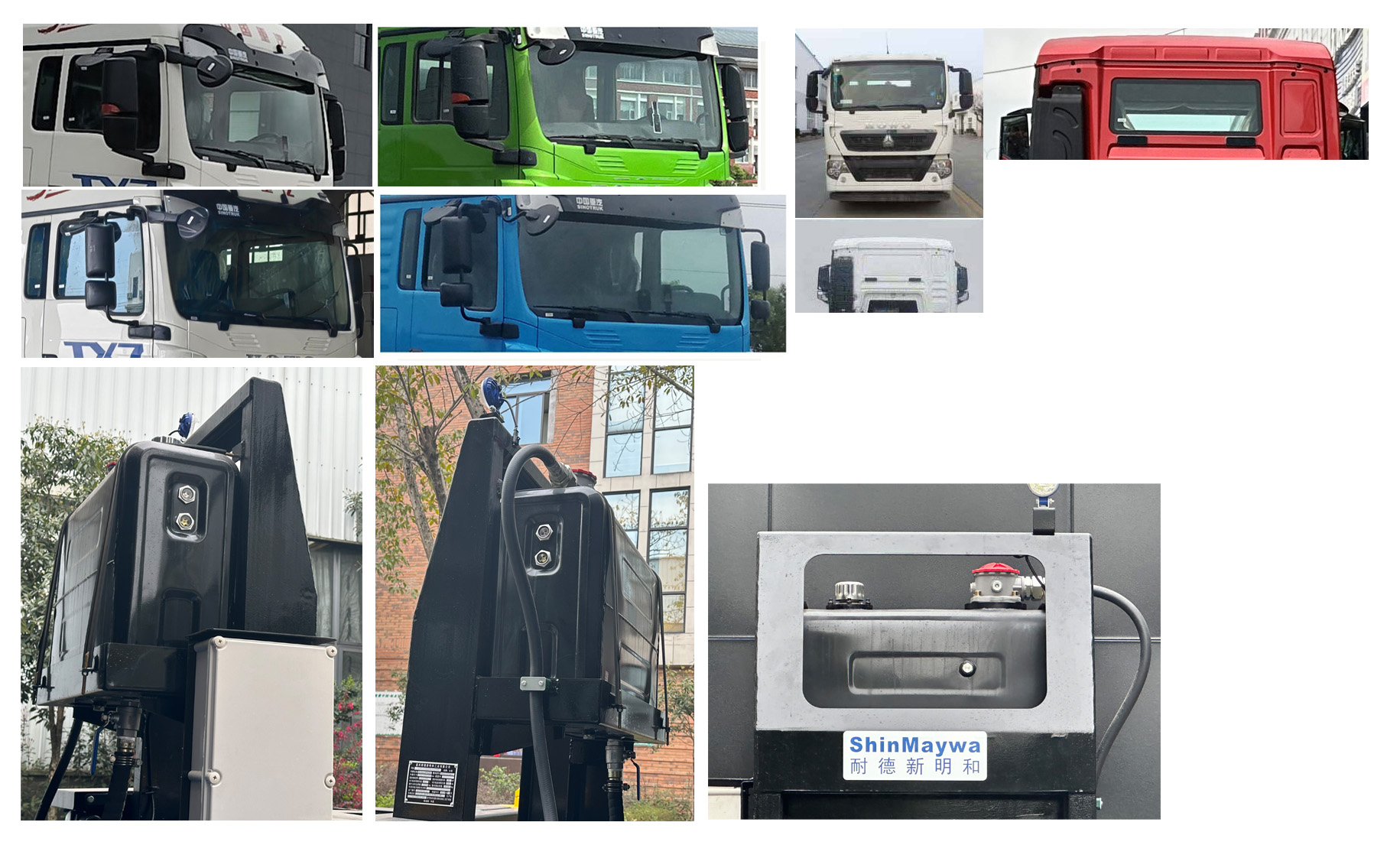 山花牌JHA5315ZXXZZB6車廂可卸式垃圾車公告圖片