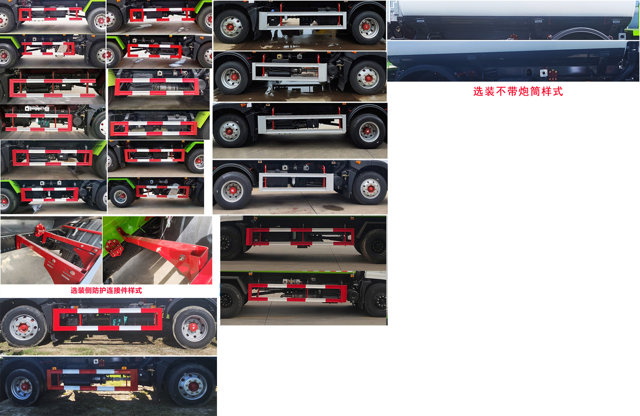 程力威牌CLW5162GPS6綠化噴灑車公告圖片