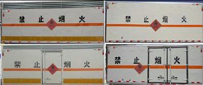特运牌DTA5045XRQW6易燃气体厢式运输车公告图片