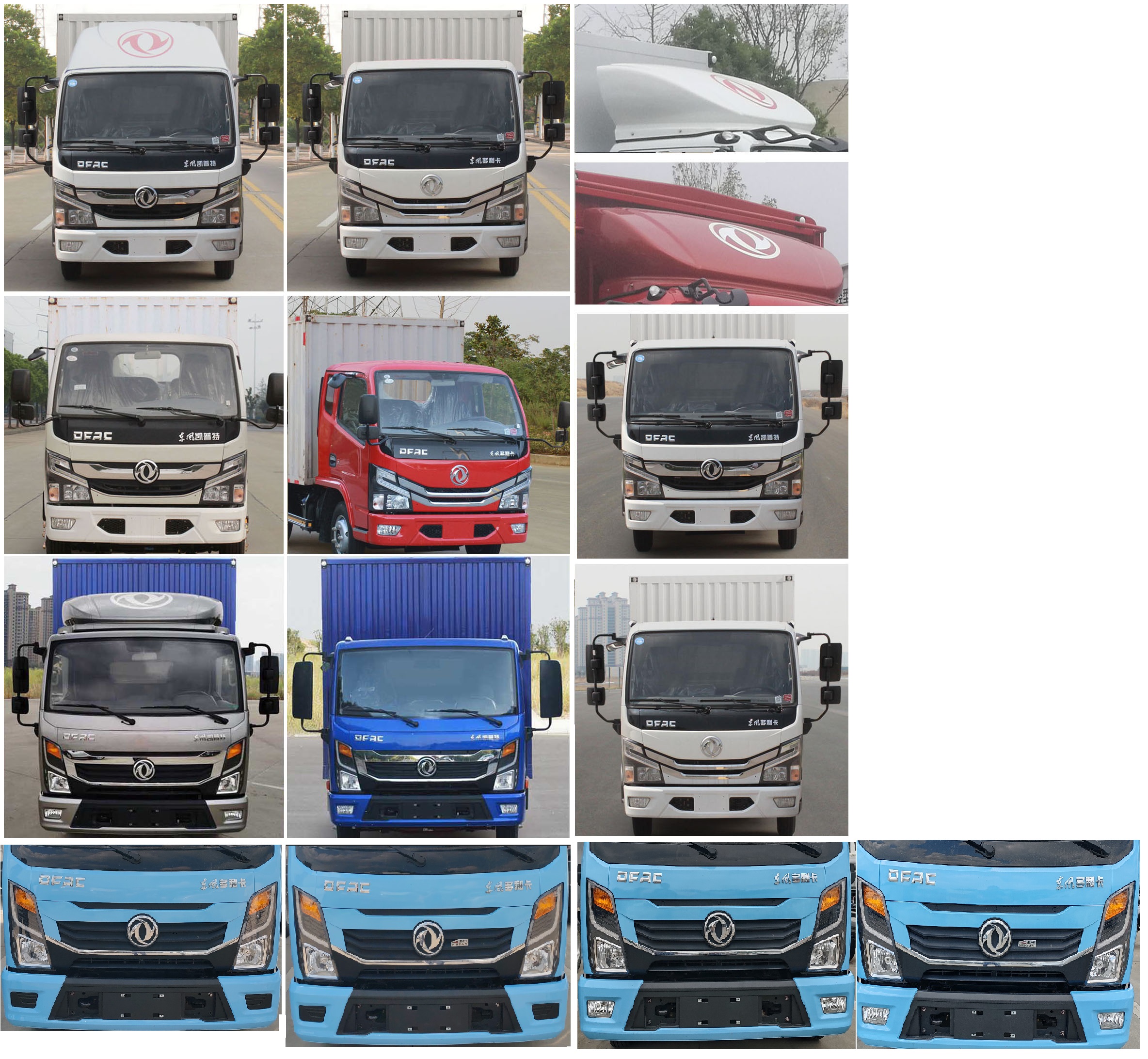 东风牌EQ5040XXY3CDCAC厢式运输车公告图片