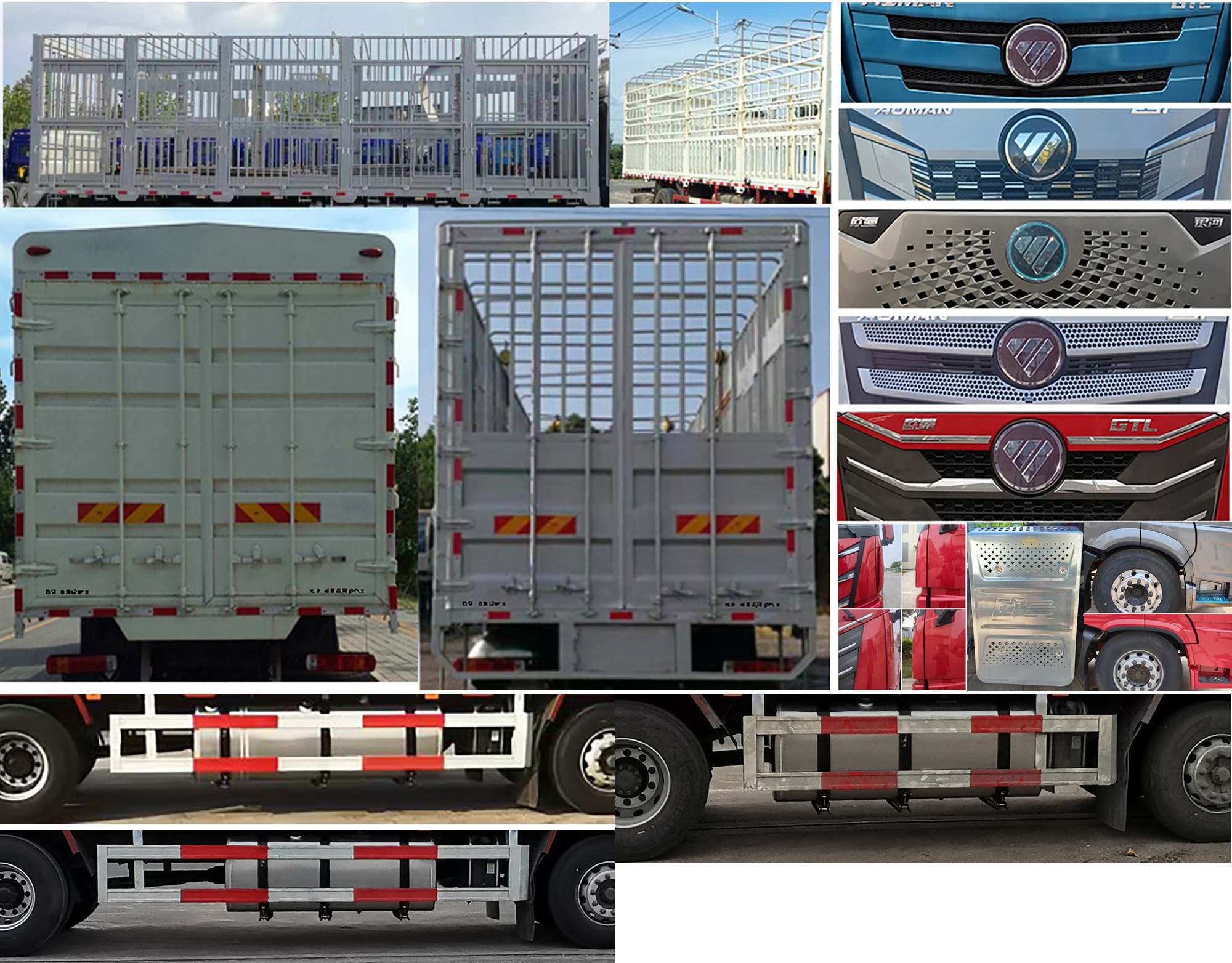 歐曼牌BJ5259CCQY6HPL-01畜禽運輸車公告圖片