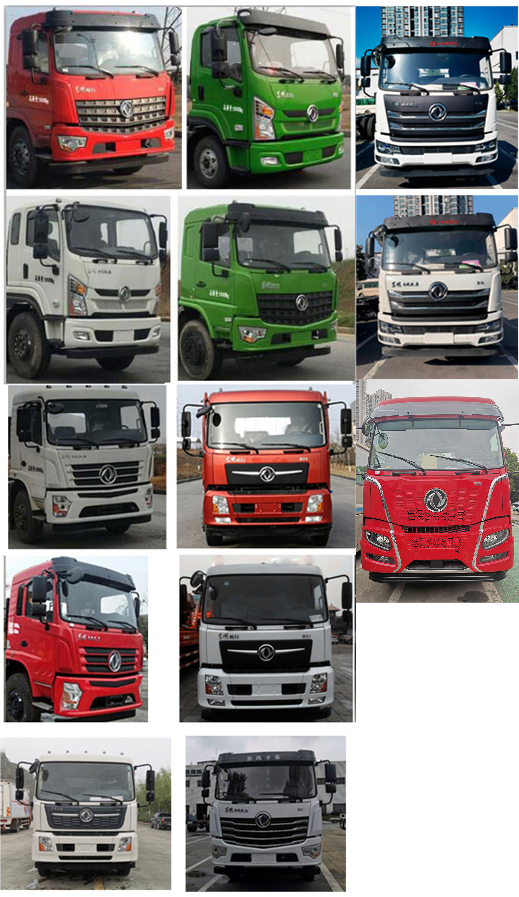 專致牌YZZ5183GPSEZ6綠化噴灑車公告圖片