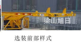 梁旭牌MGY9400TJZ集装箱运输半挂车公告图片