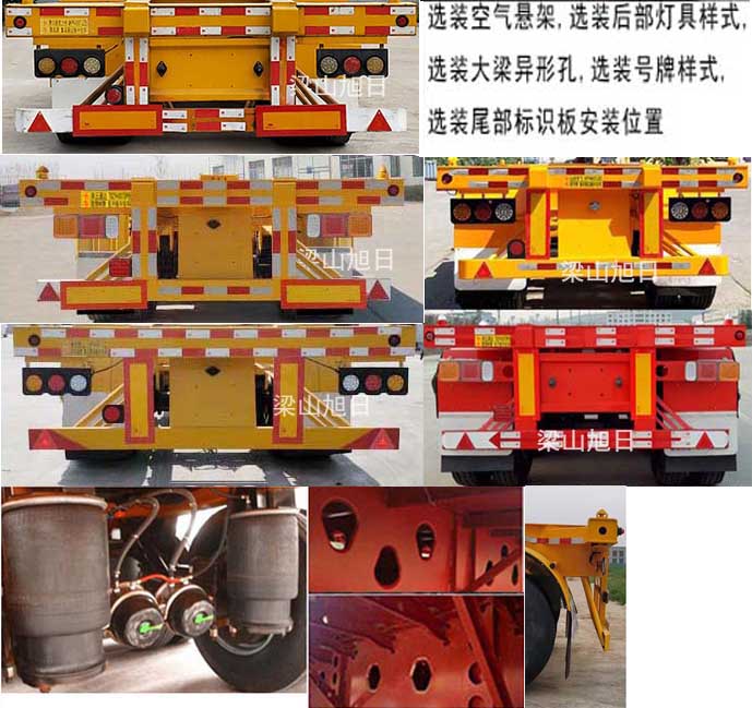 梁旭牌MGY9400TJZ集装箱运输半挂车公告图片
