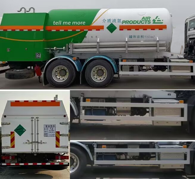 圣達(dá)因牌SDY5261GDYR低溫液體運輸車公告圖片