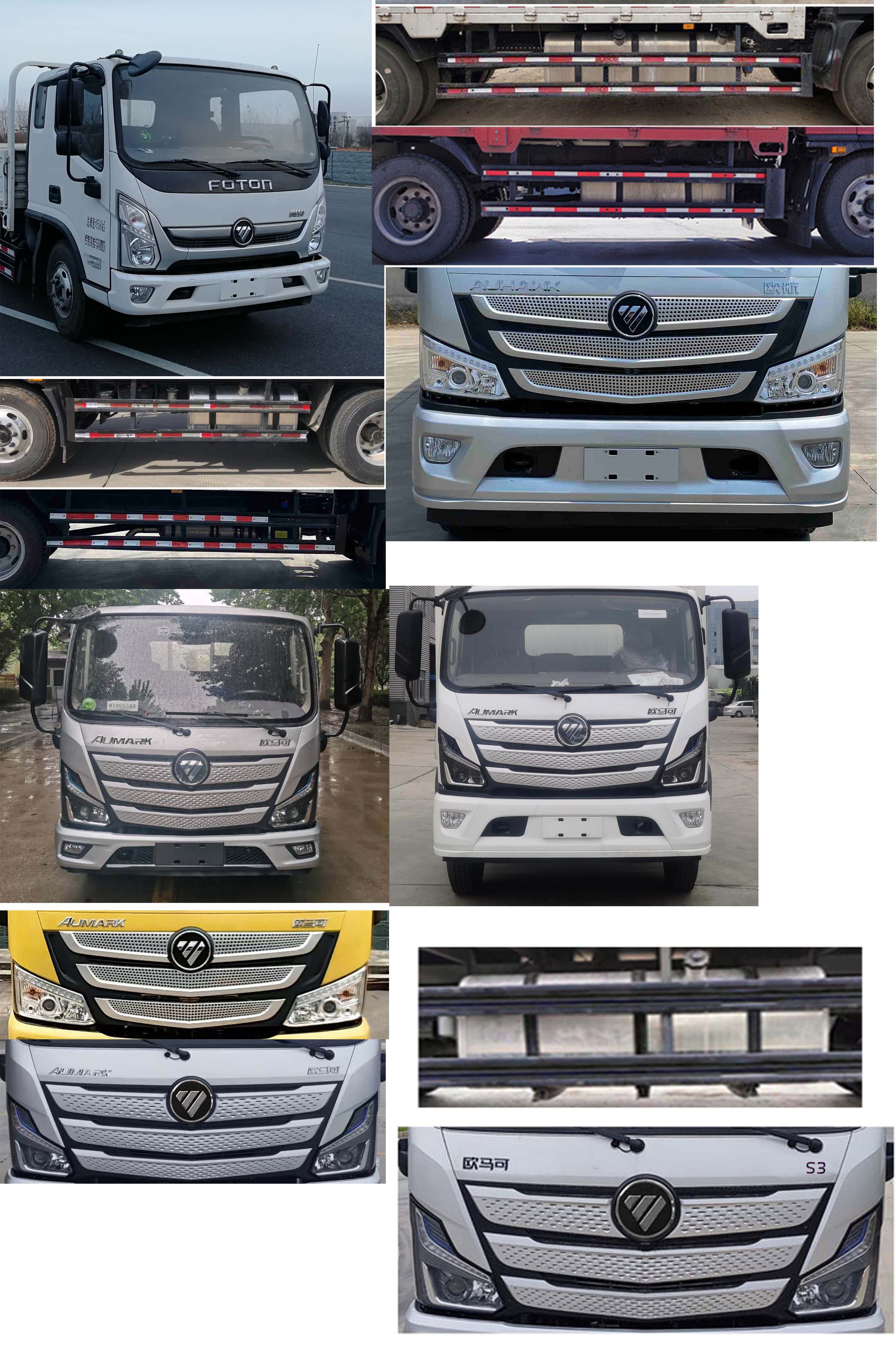 BJ1168VKPFG-FM 福田牌190马力单桥柴油7.1米国六载货汽车图片