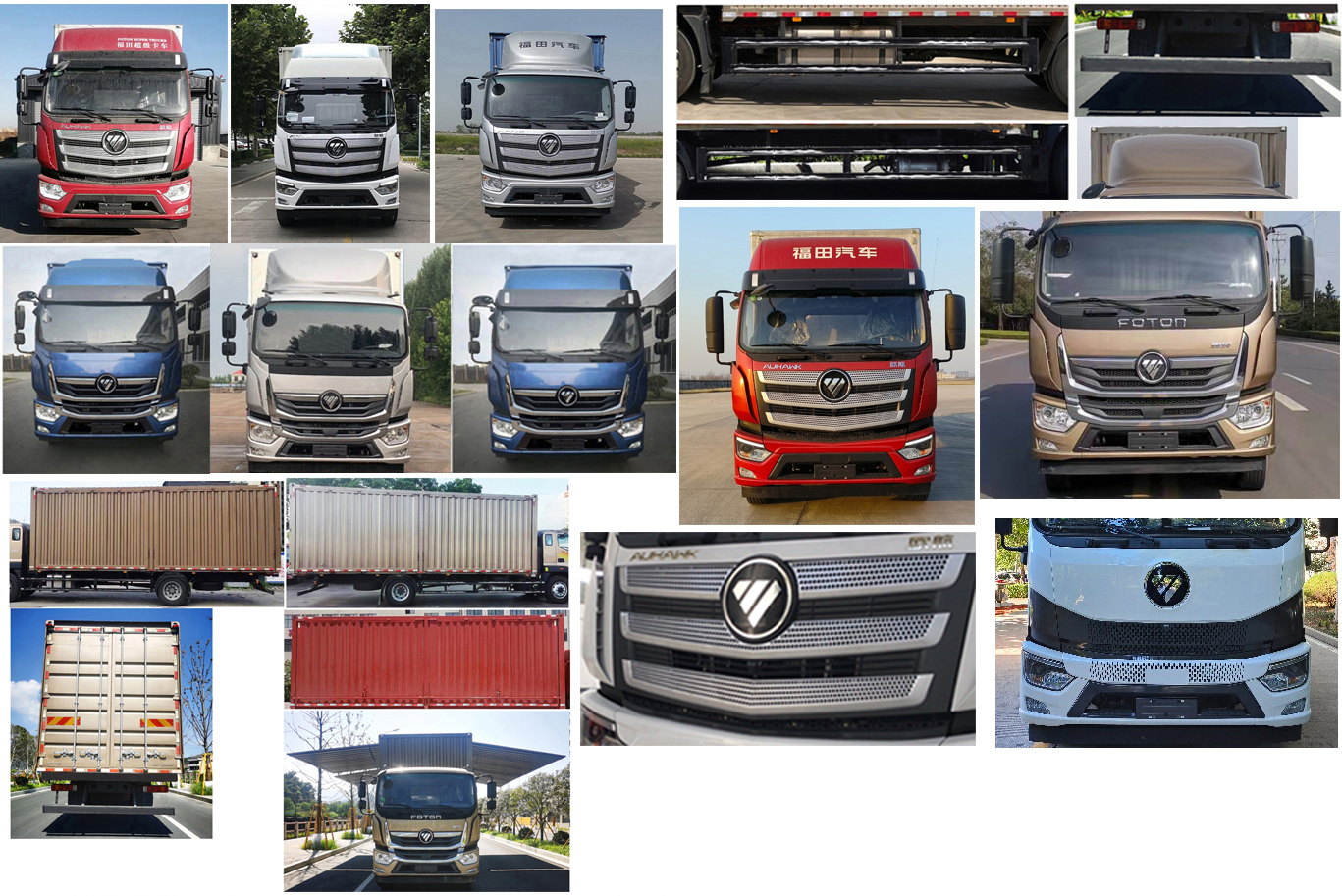 福田牌BJ5188XYKKPFN-AF1翼開啟廂式車公告圖片