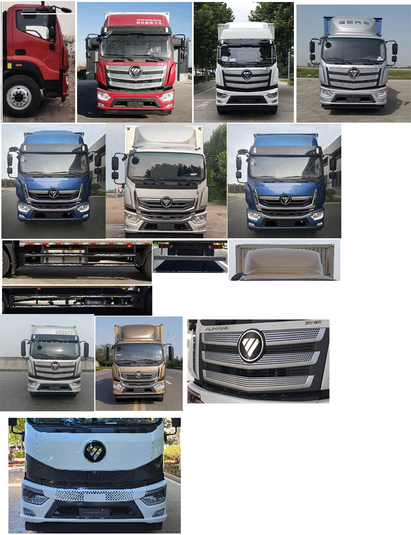 福田牌BJ5188XXYKPFN-AF1廂式運(yùn)輸車公告圖片