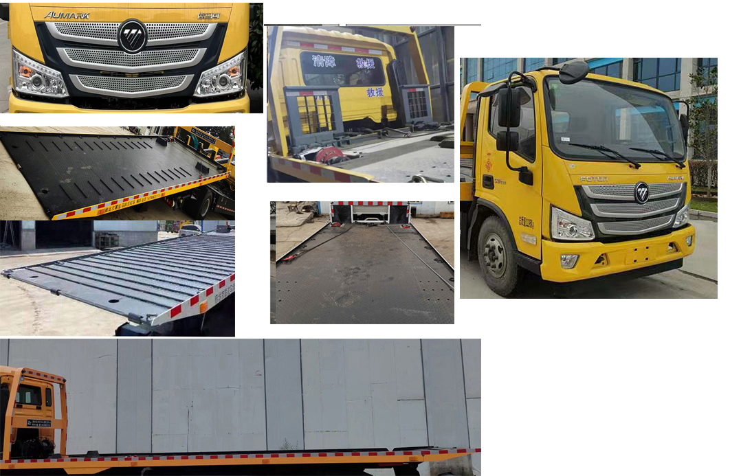 駝馬牌JLC5108TQZEL清障車公告圖片