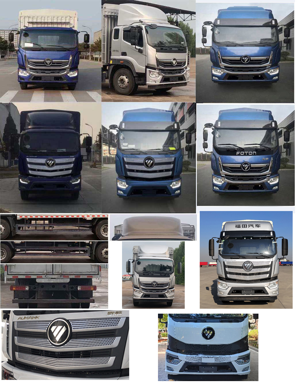 福田牌BJ5188CCQKPFK-AD1畜禽運(yùn)輸車公告圖片