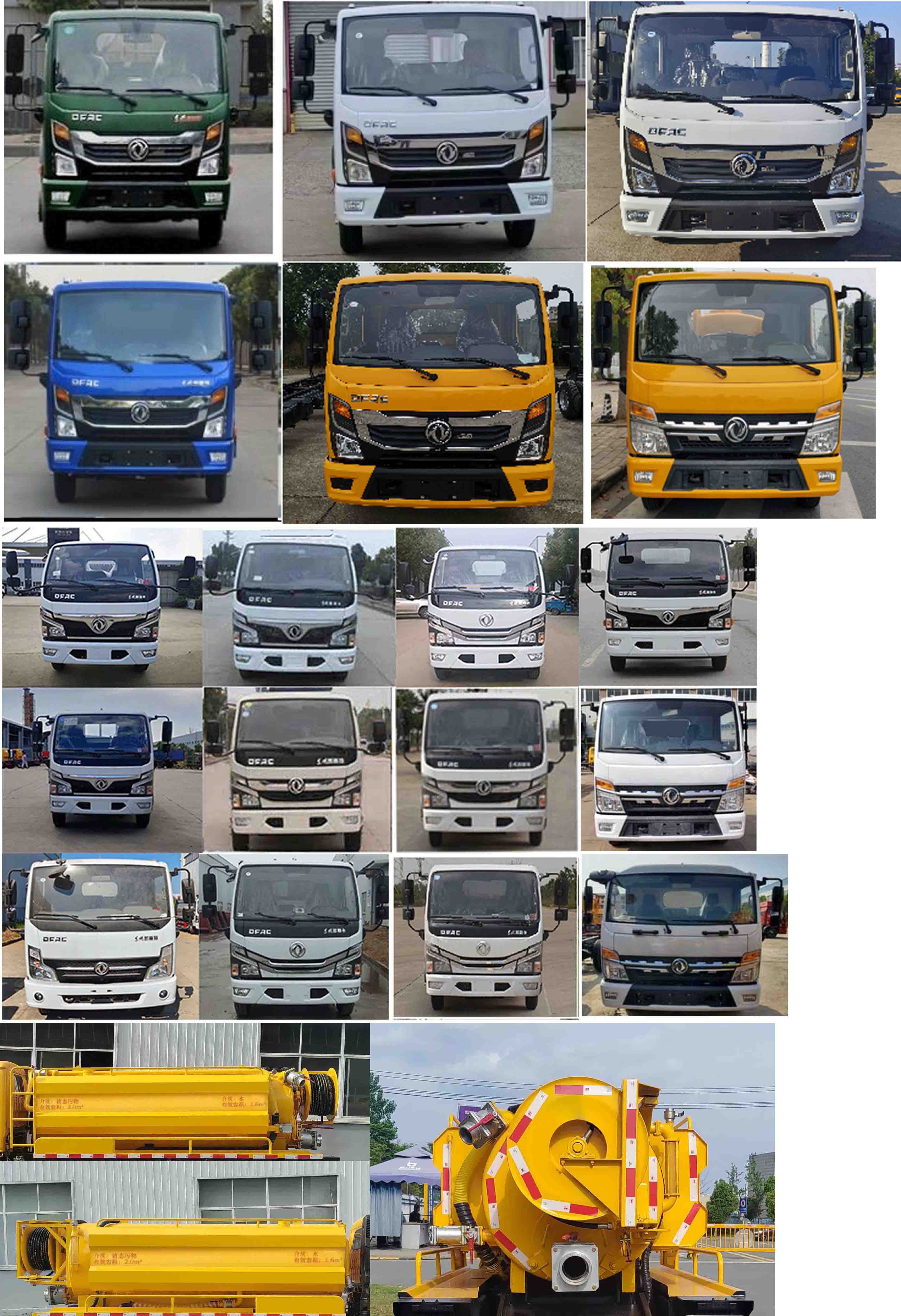 凱力風(fēng)牌KLF5070GQWE6清洗吸污車公告圖片