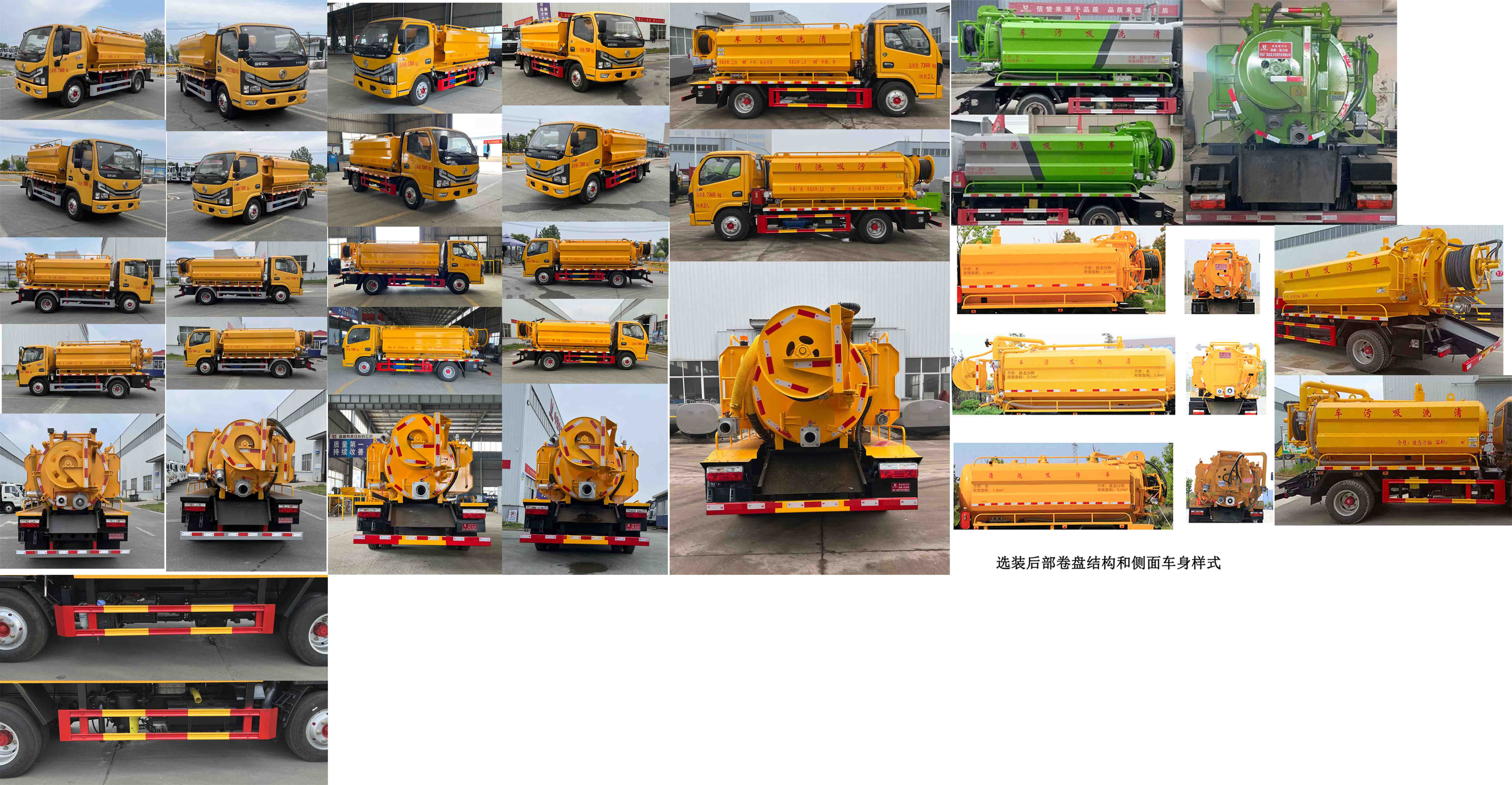 凱力風(fēng)牌KLF5070GQWE6清洗吸污車公告圖片