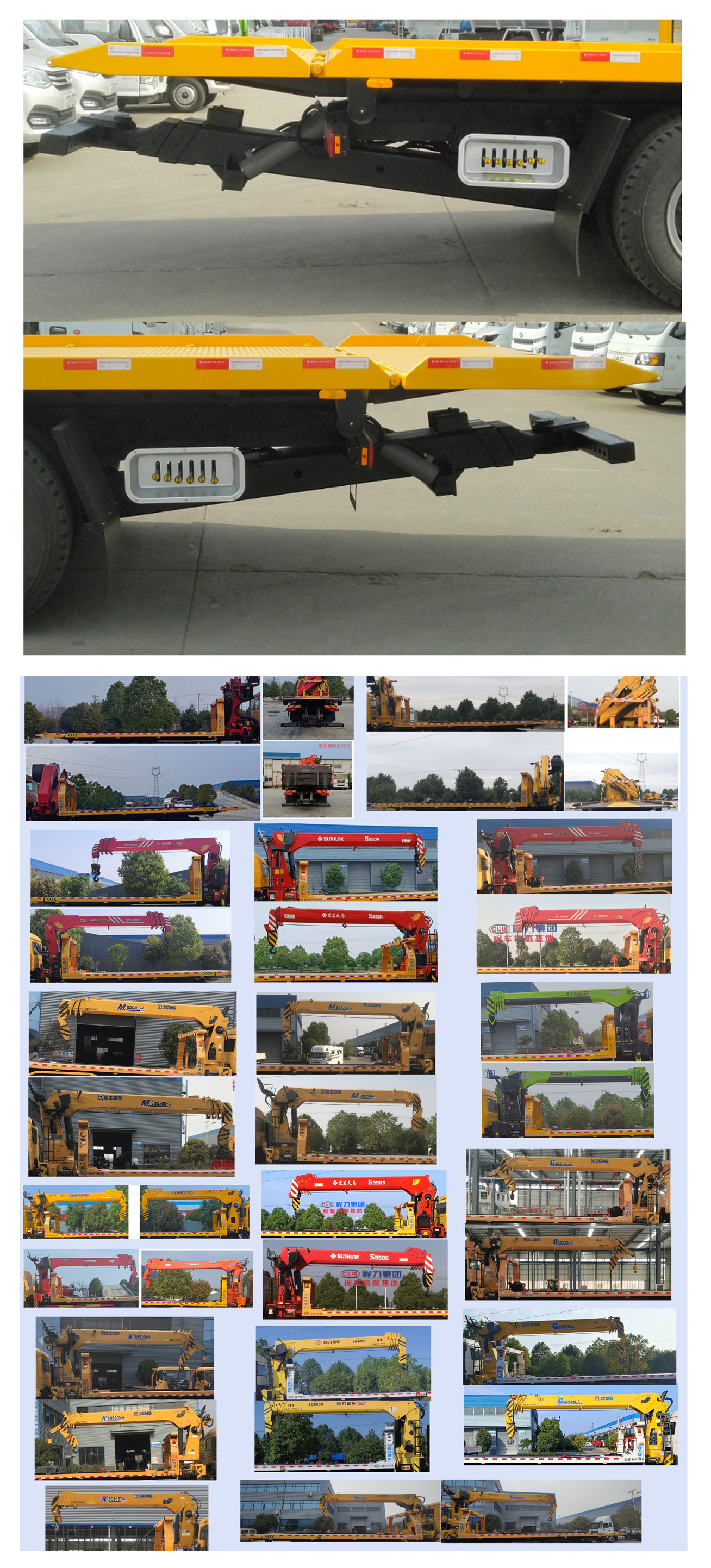 程力威牌CLW5186TQZC6清障车公告图片