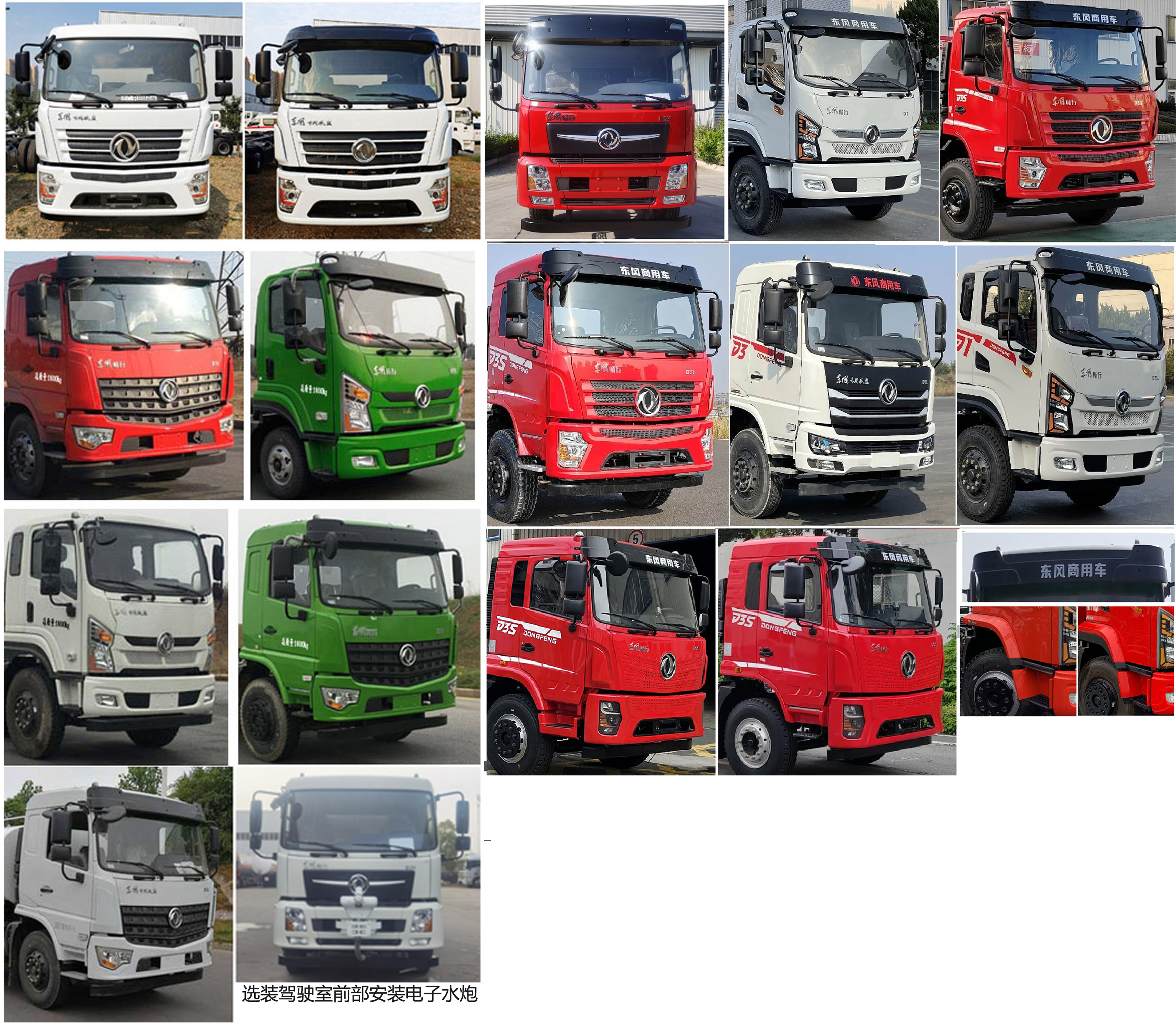 楚勝牌CSC5183GPSEZ6綠化噴灑車公告圖片